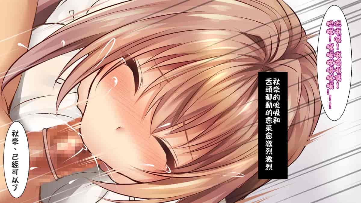汉化版-[ロシアン猫] Fall into… -幼馴染が寝取られる-[lavie个人汉化]_第18集