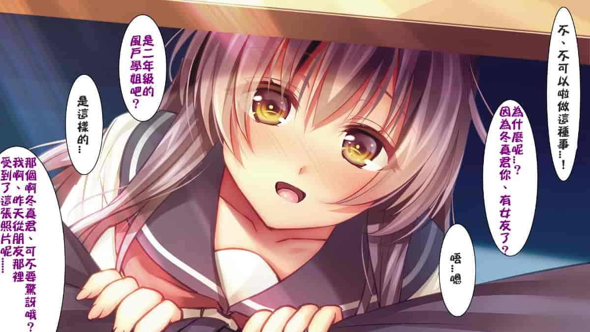 汉化版-[ロシアン猫] Fall into… -幼馴染が寝取られる-[lavie个人汉化]_第20集
