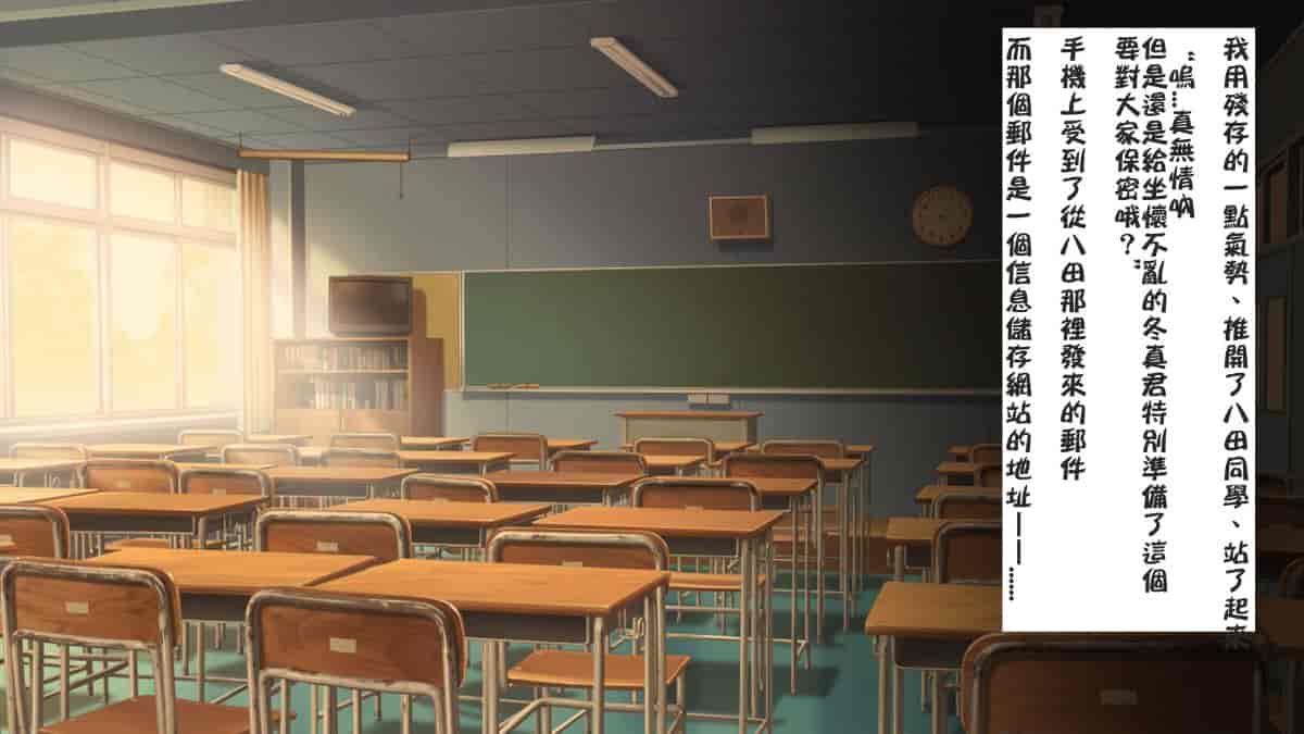 汉化版-[ロシアン猫] Fall into… -幼馴染が寝取られる-[lavie个人汉化]_第20集