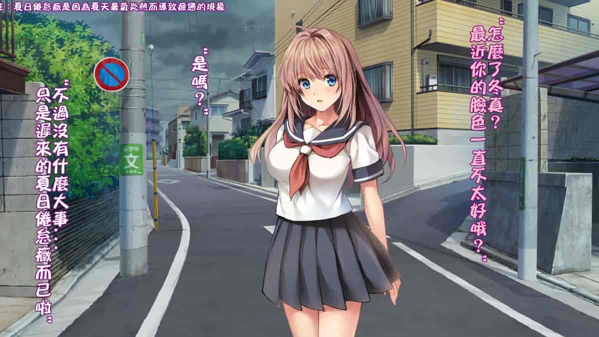 汉化版-[ロシアン猫] Fall into… -幼馴染が寝取られる-[lavie个人汉化]_第3集