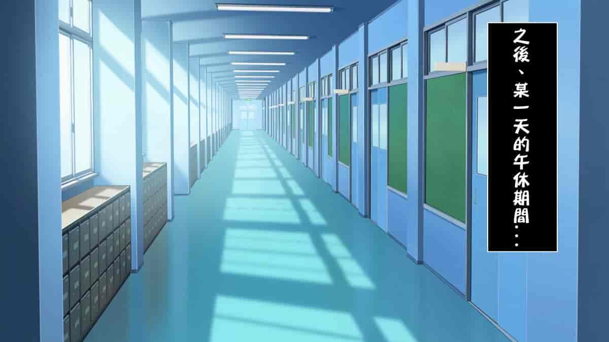 汉化版-[ロシアン猫] Fall into… -幼馴染が寝取られる-[lavie个人汉化]_第3集