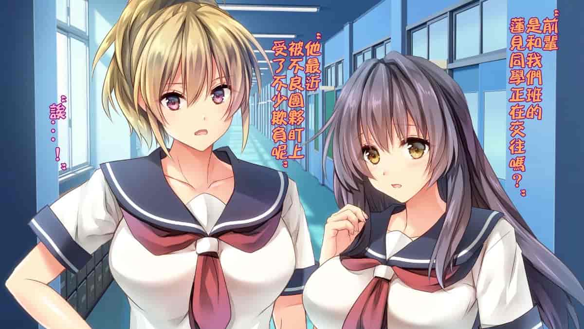 汉化版-[ロシアン猫] Fall into… -幼馴染が寝取られる-[lavie个人汉化]_第3集
