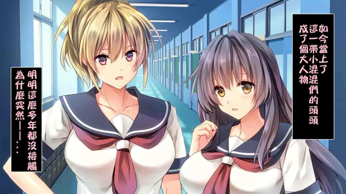汉化版-[ロシアン猫] Fall into… -幼馴染が寝取られる-[lavie个人汉化]_第4集