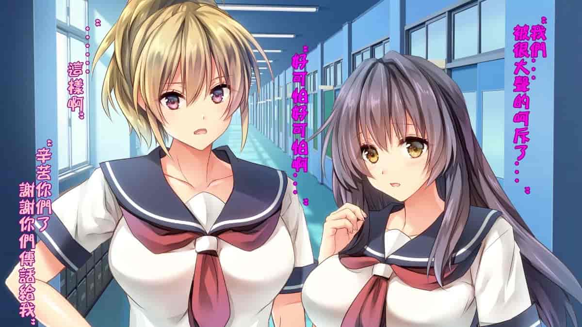 汉化版-[ロシアン猫] Fall into… -幼馴染が寝取られる-[lavie个人汉化]_第4集