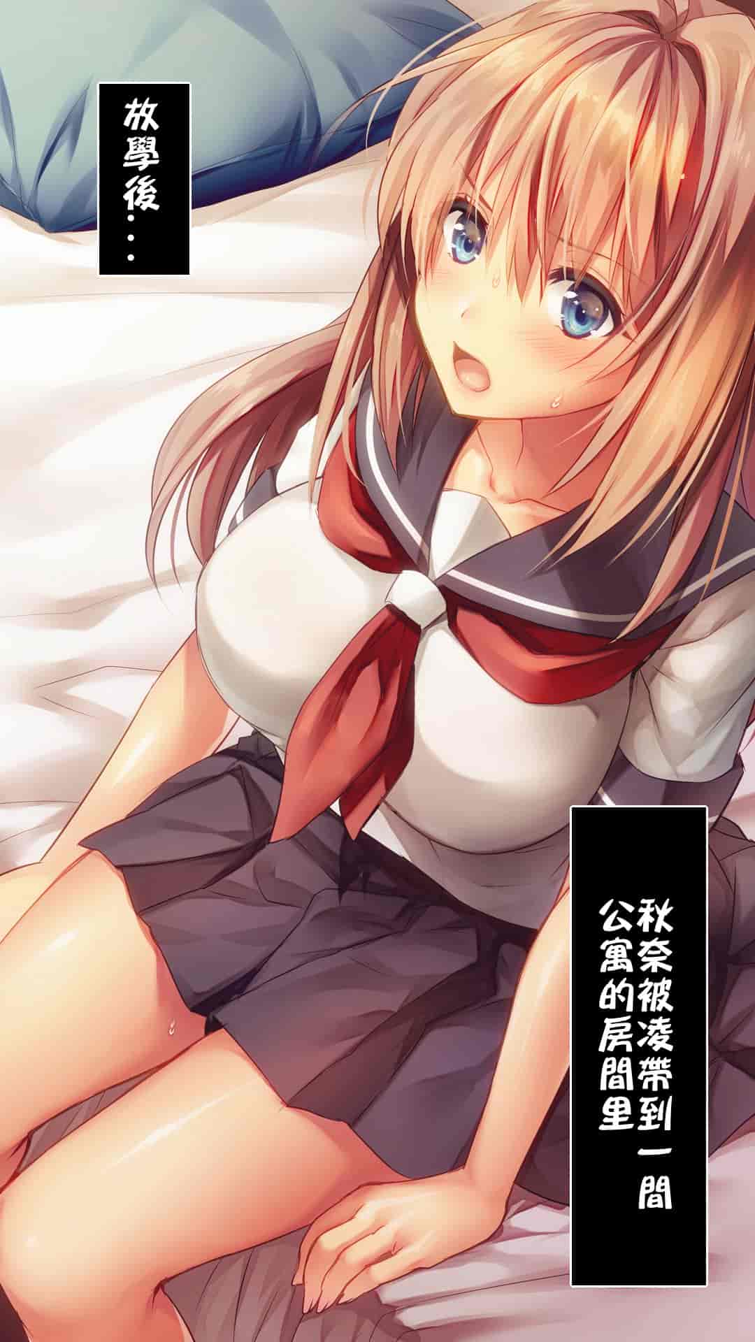 汉化版-[ロシアン猫] Fall into… -幼馴染が寝取られる-[lavie个人汉化]_第4集