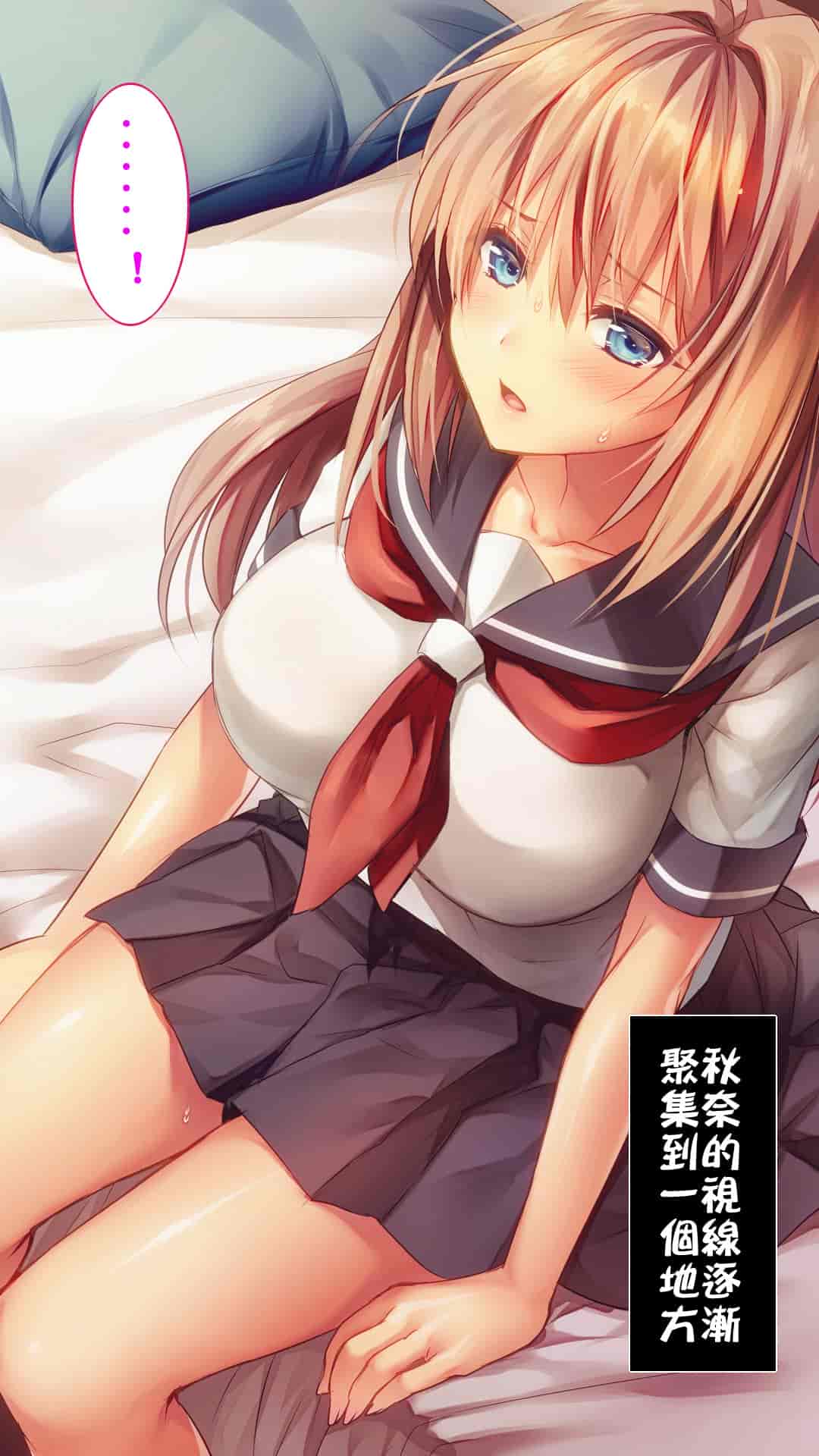 汉化版-[ロシアン猫] Fall into… -幼馴染が寝取られる-[lavie个人汉化]_第4集