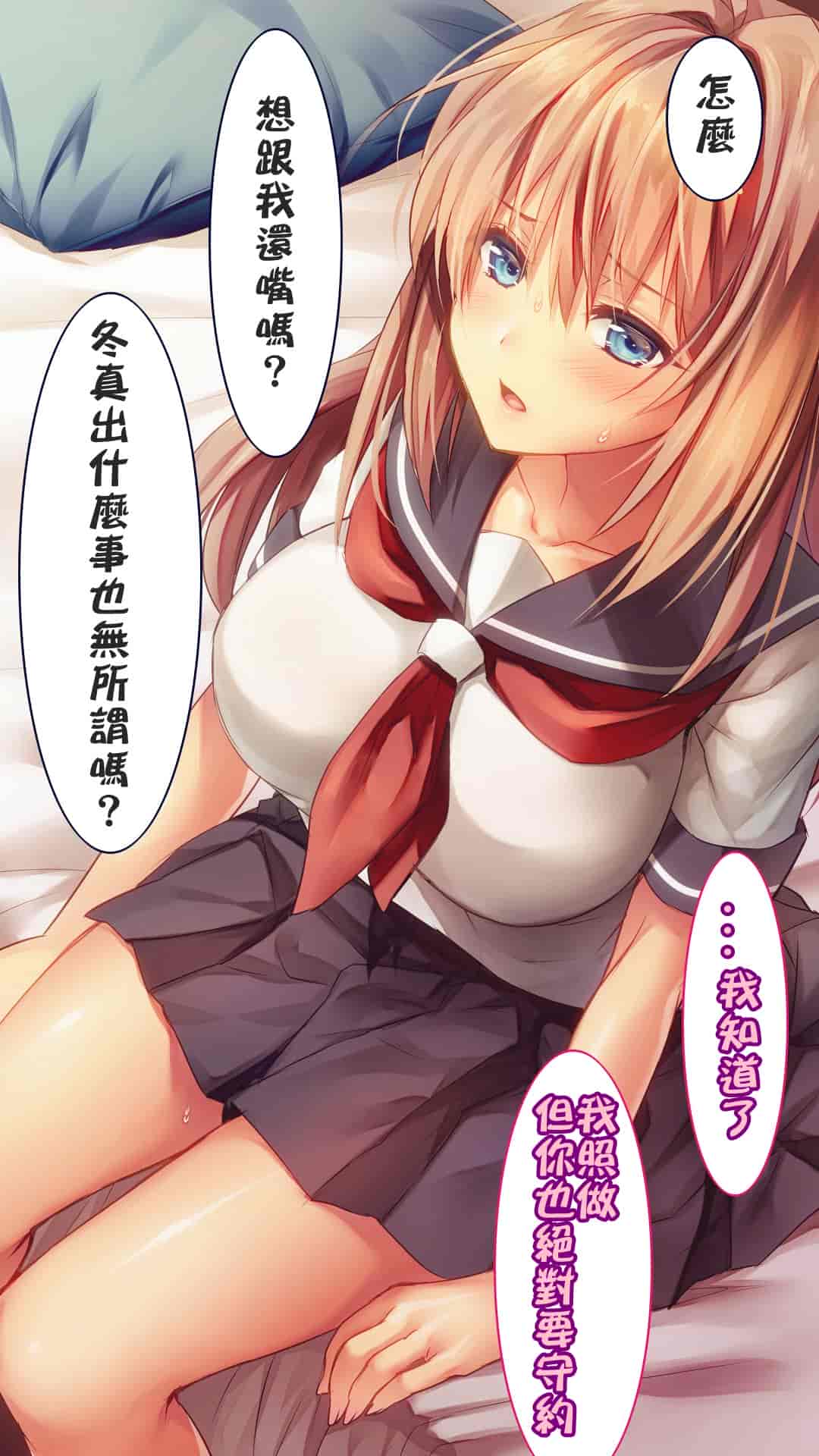 汉化版-[ロシアン猫] Fall into… -幼馴染が寝取られる-[lavie个人汉化]_第4集