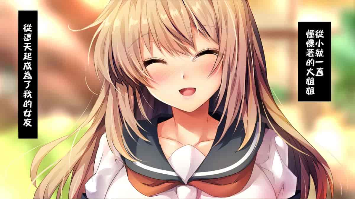 汉化版-[ロシアン猫] Fall into… -幼馴染が寝取られる-[lavie个人汉化]_第1集