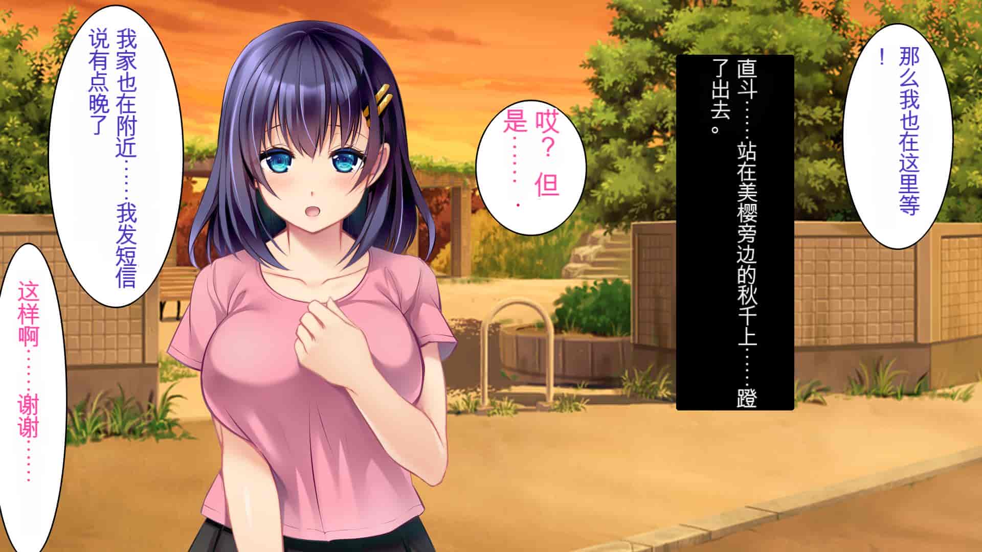 汉化版-[ロシアン猫] 彼と彼女の7年間 -大事にしてきた訳アリ彼女が中年男に寝取られる-_第1集