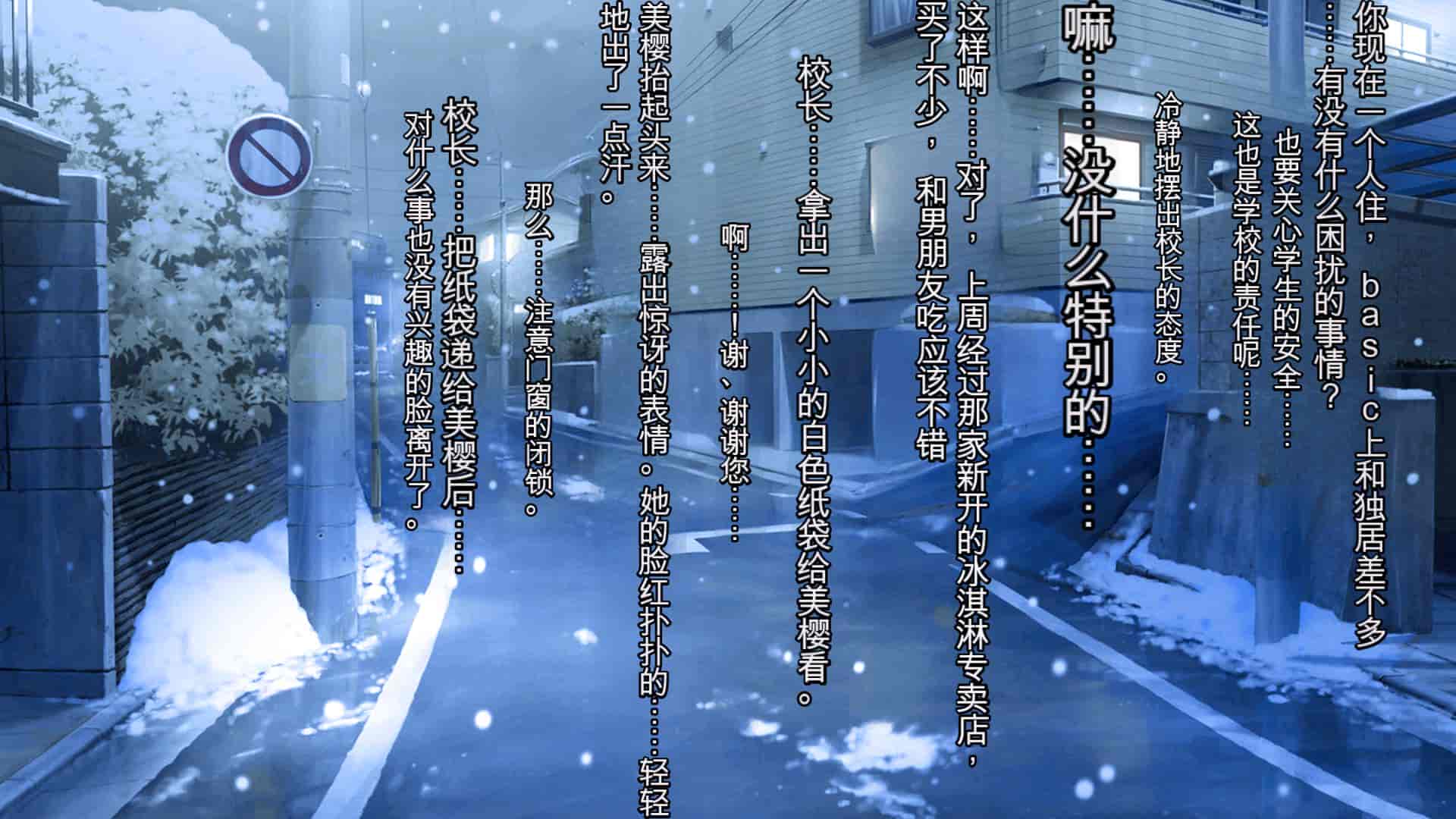 汉化版-[ロシアン猫] 彼と彼女の7年間 -大事にしてきた訳アリ彼女が中年男に寝取られる-_第9集