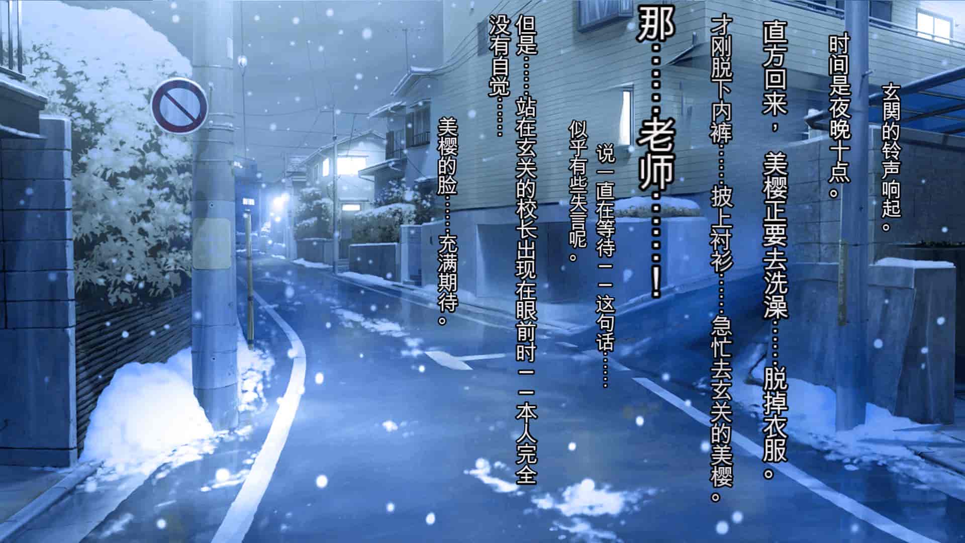 汉化版-[ロシアン猫] 彼と彼女の7年間 -大事にしてきた訳アリ彼女が中年男に寝取られる-_第10集