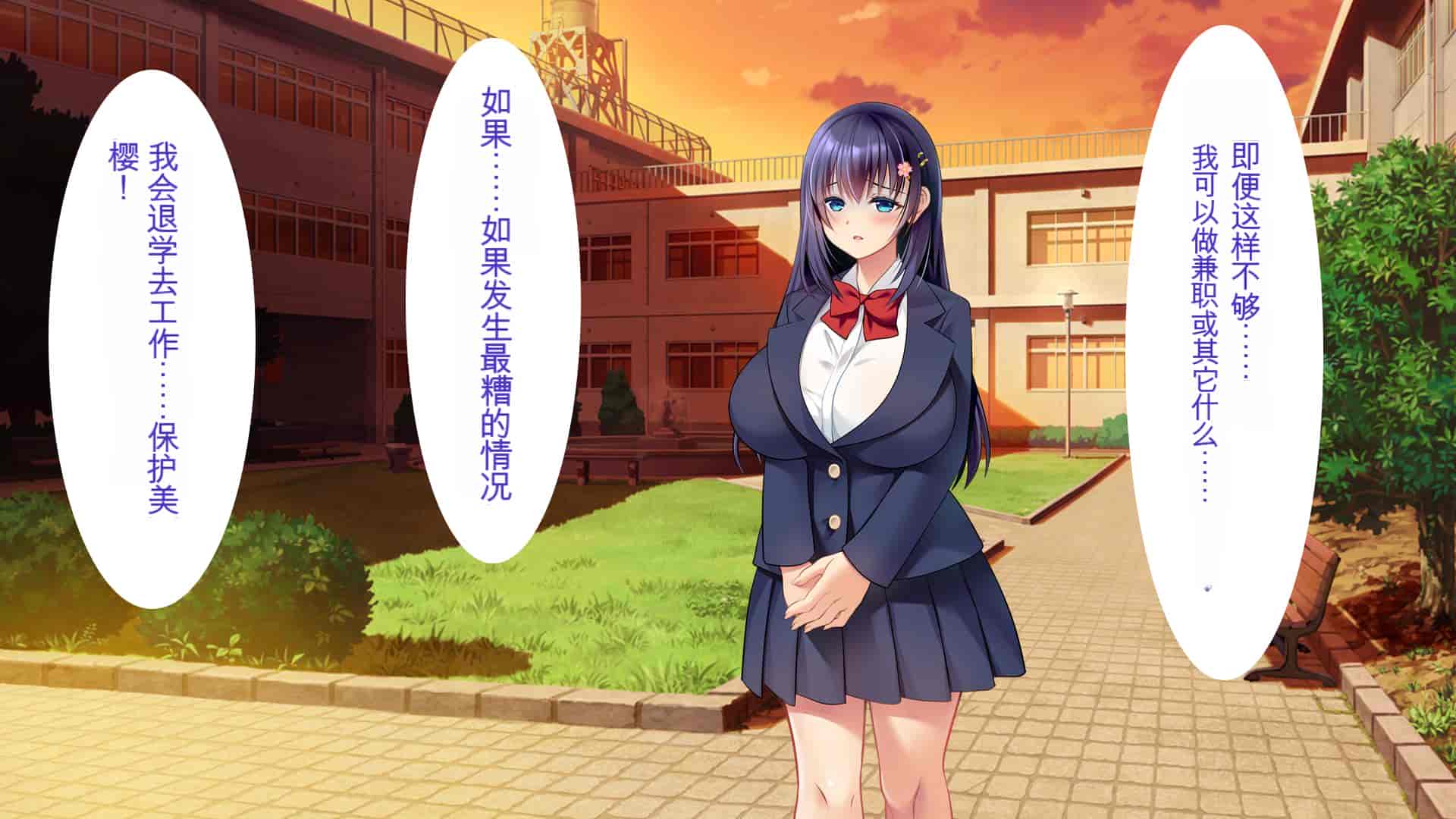 汉化版-[ロシアン猫] 彼と彼女の7年間 -大事にしてきた訳アリ彼女が中年男に寝取られる-_第14集