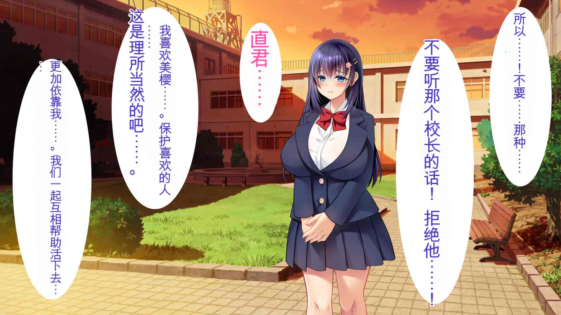 汉化版-[ロシアン猫] 彼と彼女の7年間 -大事にしてきた訳アリ彼女が中年男に寝取られる-_第14集