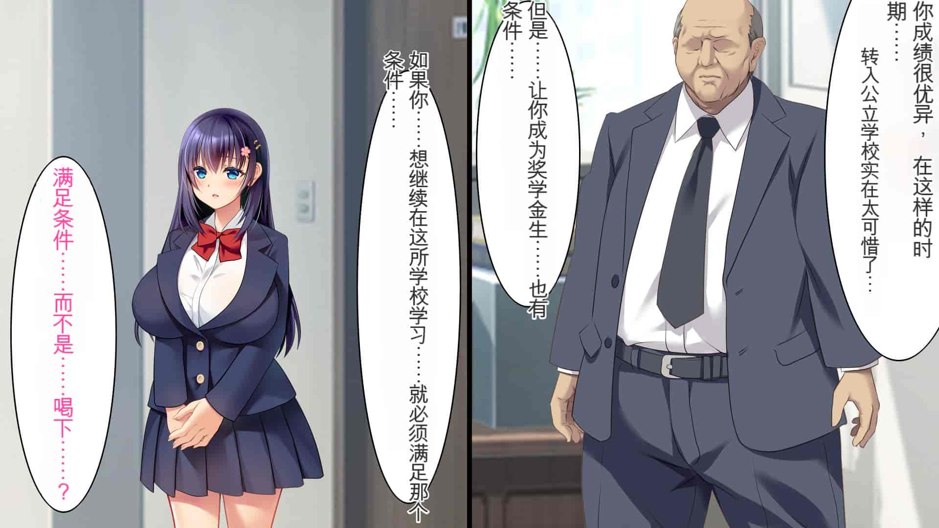 汉化版-[ロシアン猫] 彼と彼女の7年間 -大事にしてきた訳アリ彼女が中年男に寝取られる-_第4集