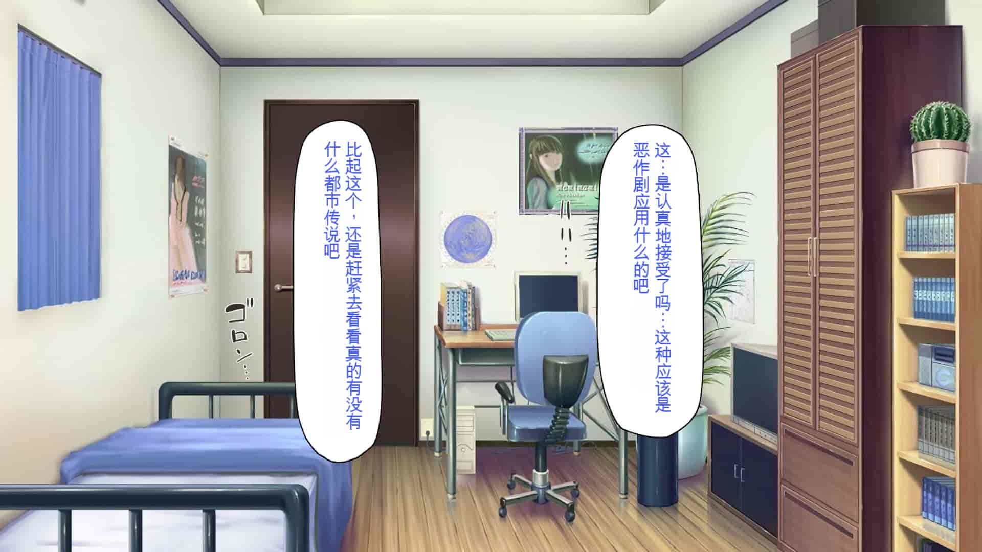 汉化版-[一億万軒茶屋 (よろず)] 俺をイジメていた同級生の女子達を肉体操作アプリでハメまくり_第1集