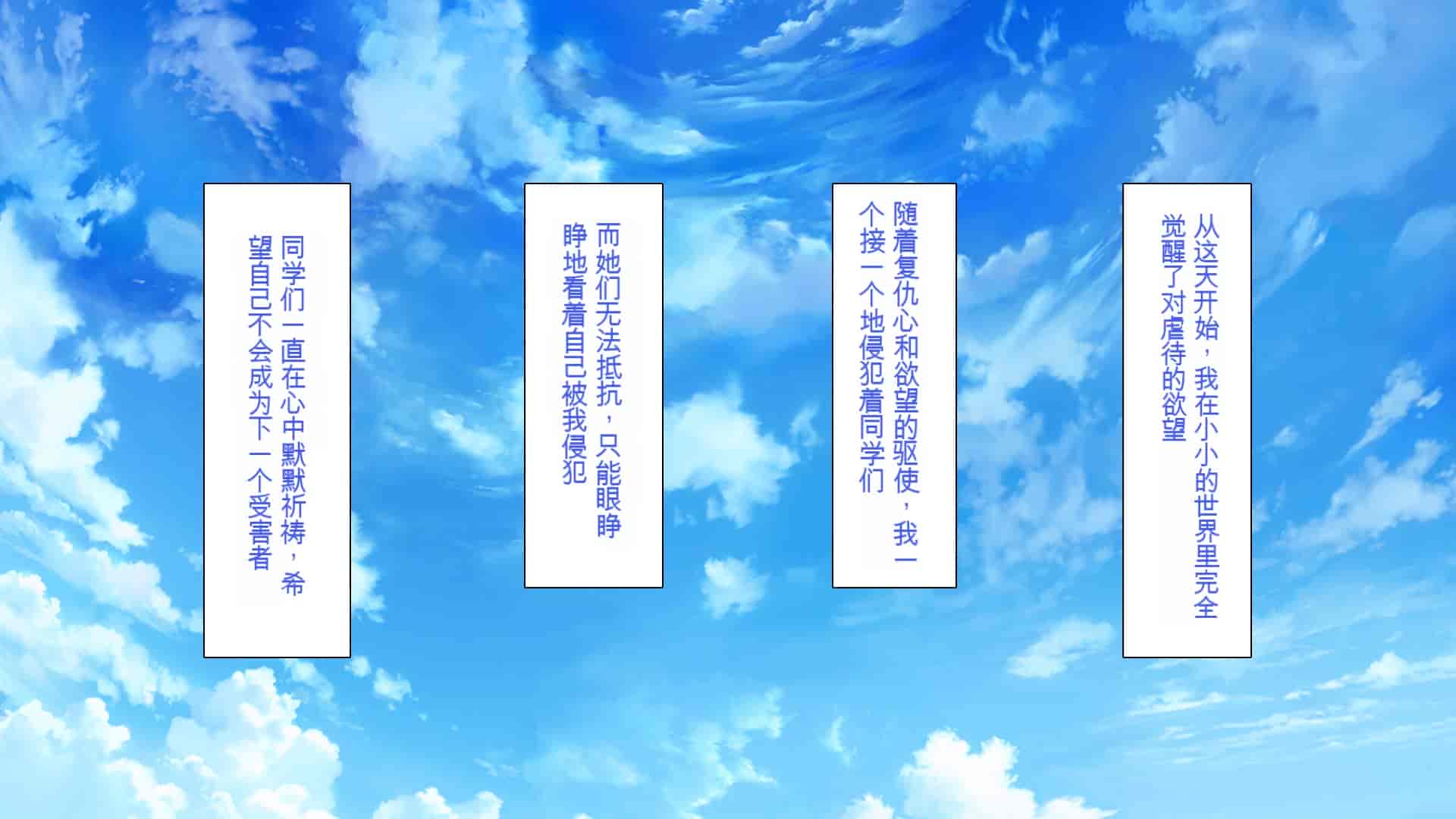 汉化版-[一億万軒茶屋 (よろず)] 俺をイジメていた同級生の女子達を肉体操作アプリでハメまくり_第8集