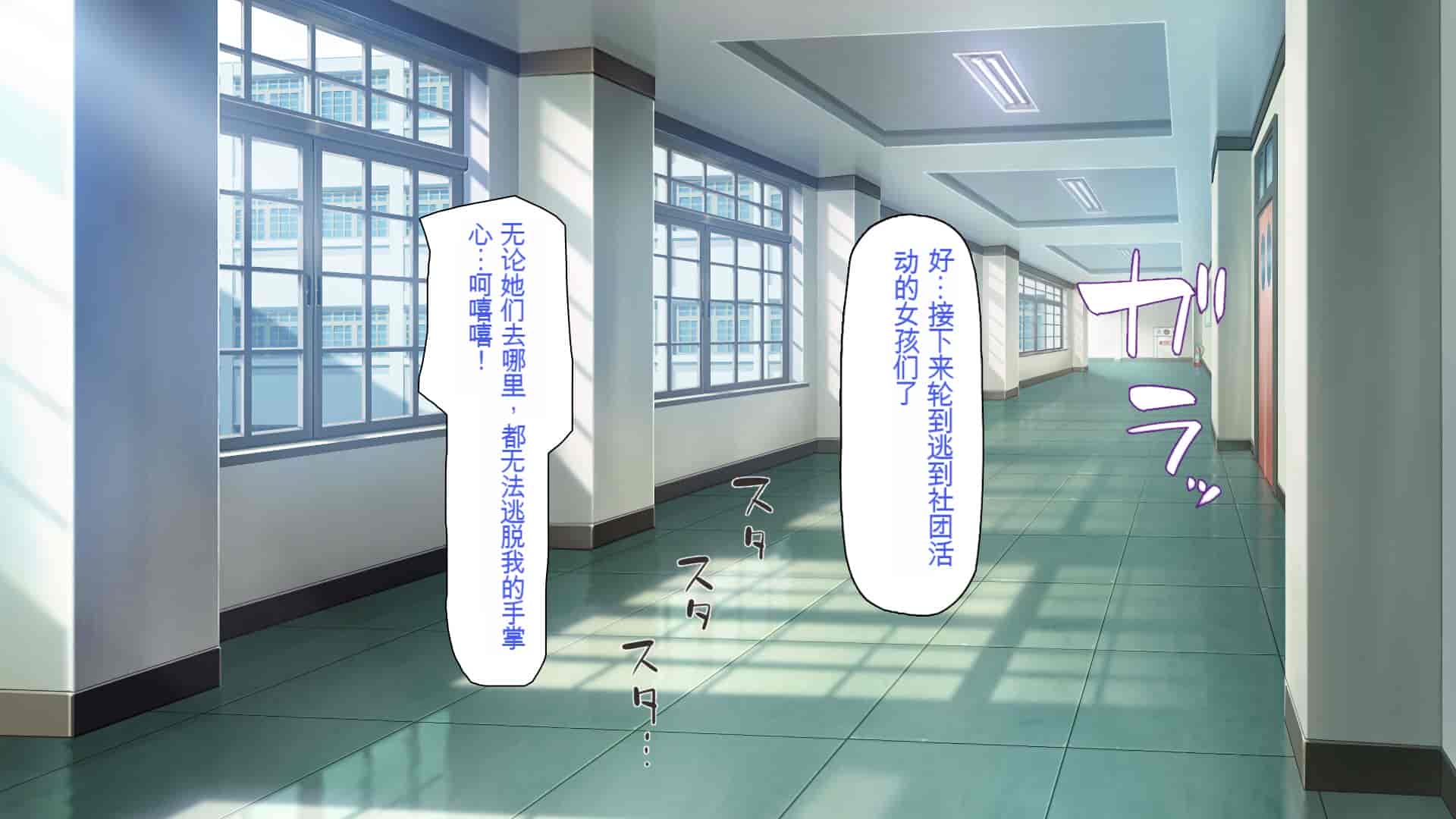 汉化版-[一億万軒茶屋 (よろず)] 俺をイジメていた同級生の女子達を肉体操作アプリでハメまくり_第8集
