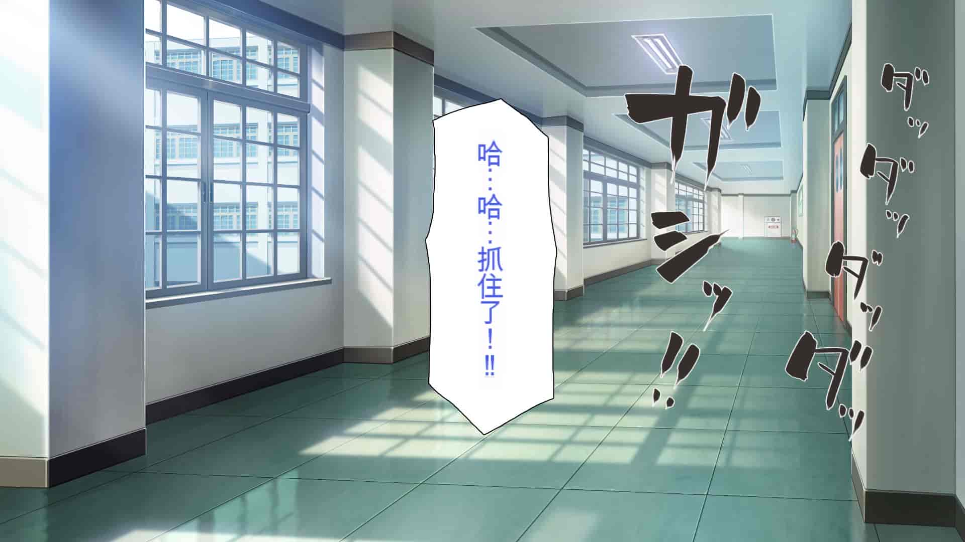 汉化版-[一億万軒茶屋 (よろず)] 俺をイジメていた同級生の女子達を肉体操作アプリでハメまくり_第9集