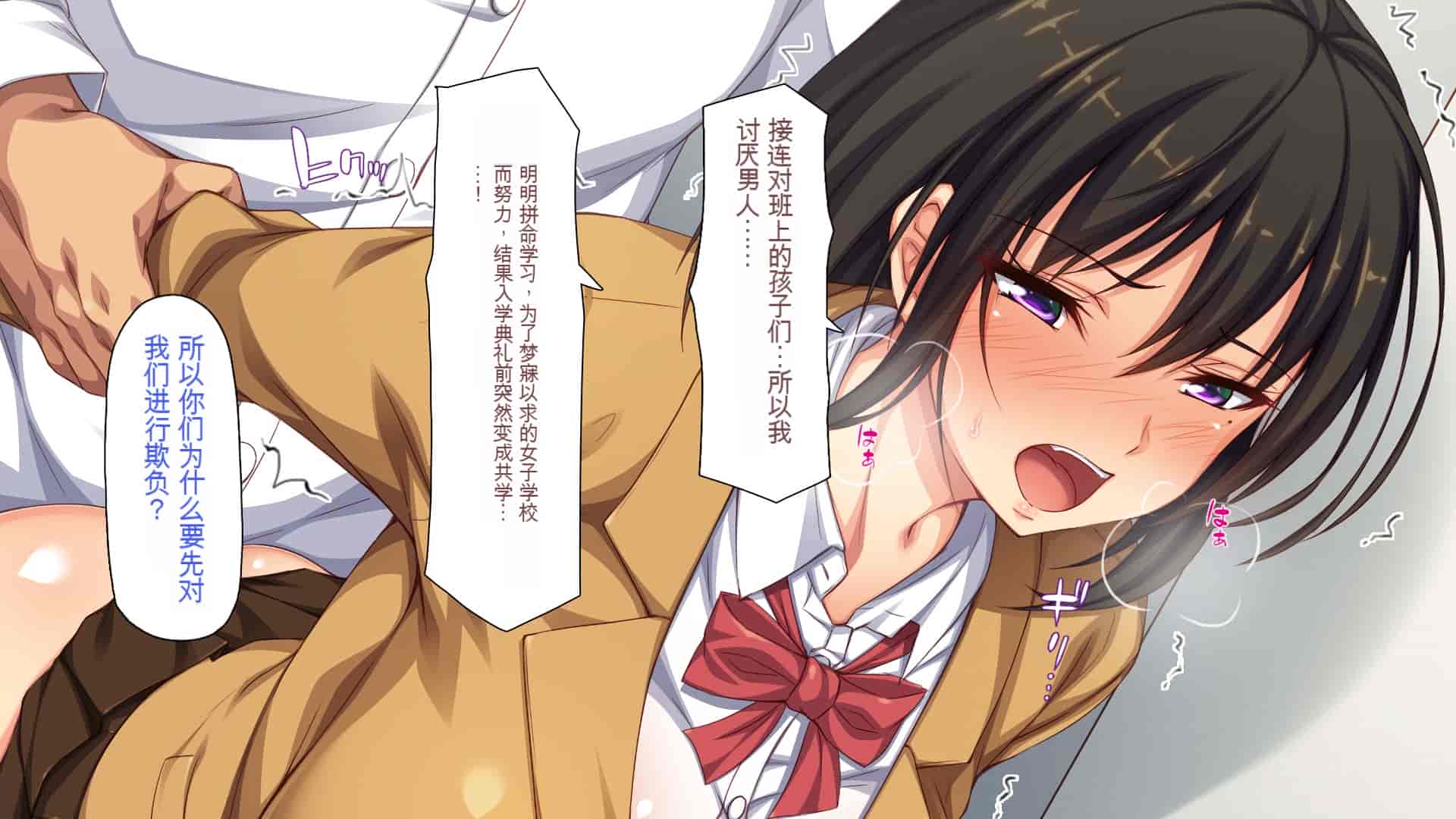 汉化版-[一億万軒茶屋 (よろず)] 俺をイジメていた同級生の女子達を肉体操作アプリでハメまくり_第9集