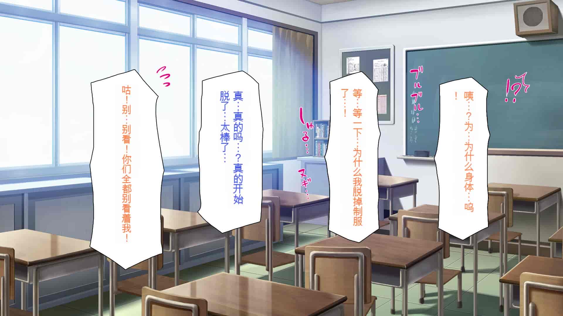 汉化版-[一億万軒茶屋 (よろず)] 俺をイジメていた同級生の女子達を肉体操作アプリでハメまくり_第1集