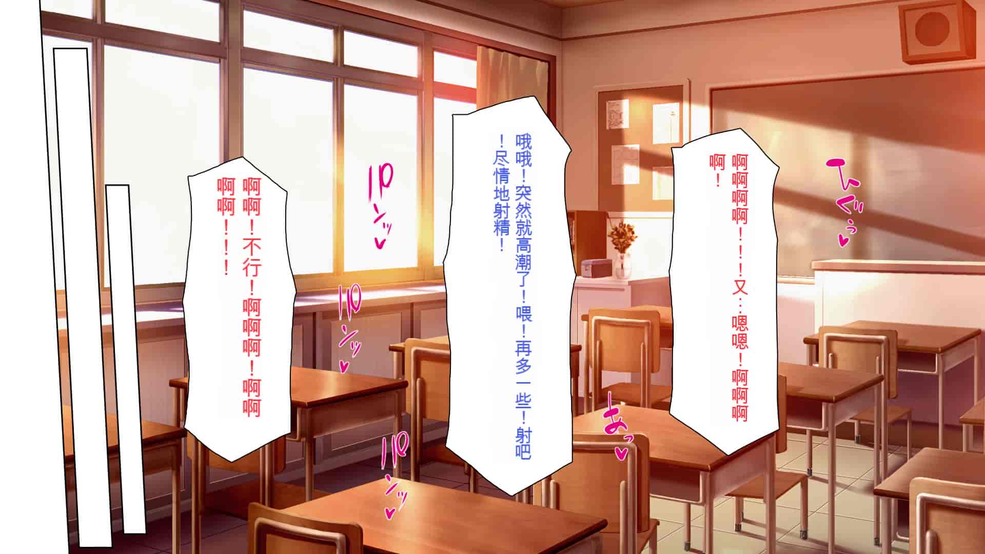 汉化版-[一億万軒茶屋 (よろず)] 俺をイジメていた同級生の女子達を肉体操作アプリでハメまくり_第13集