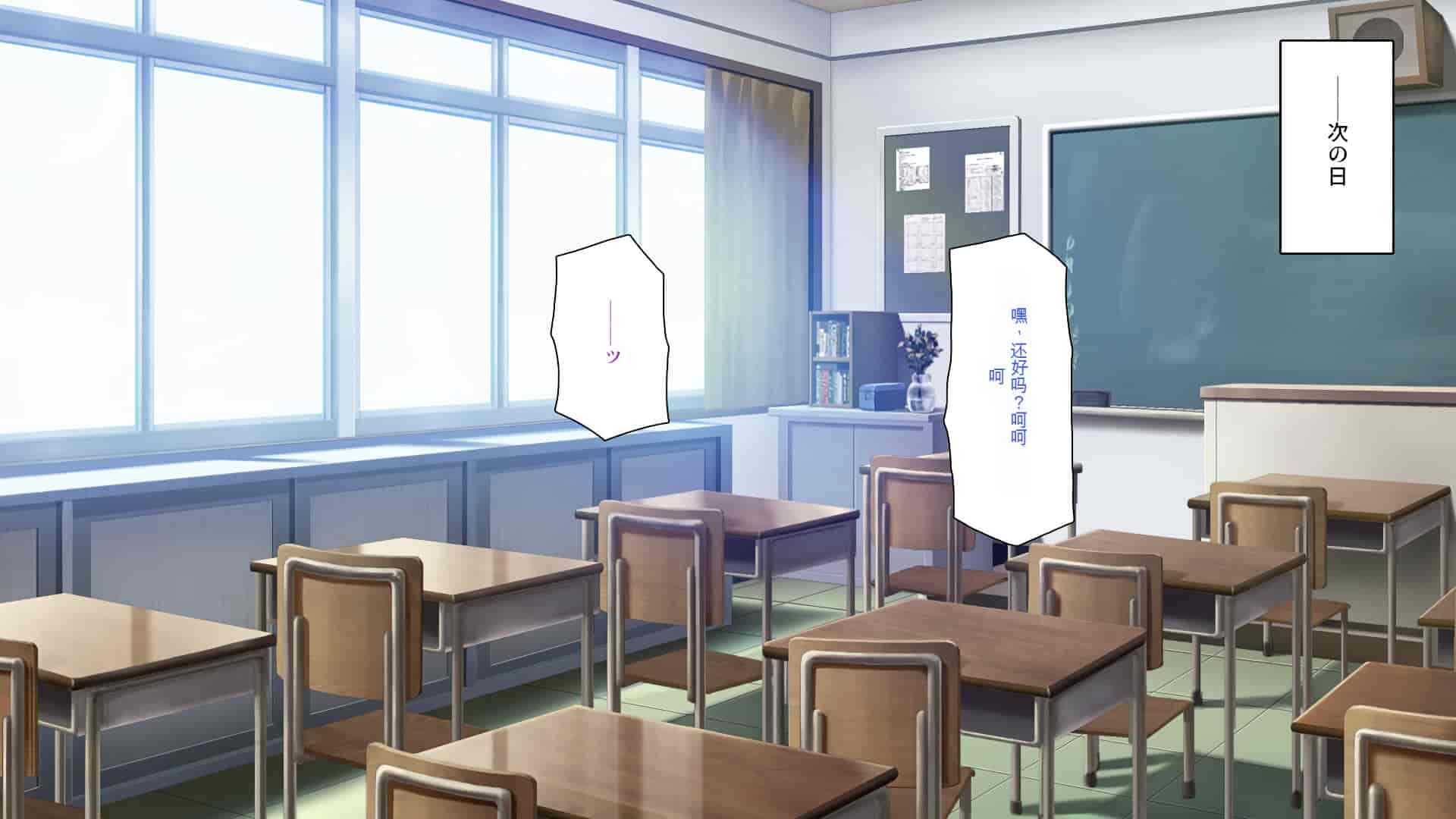 汉化版-[一億万軒茶屋 (よろず)] 俺をイジメていた同級生の女子達を肉体操作アプリでハメまくり_第15集