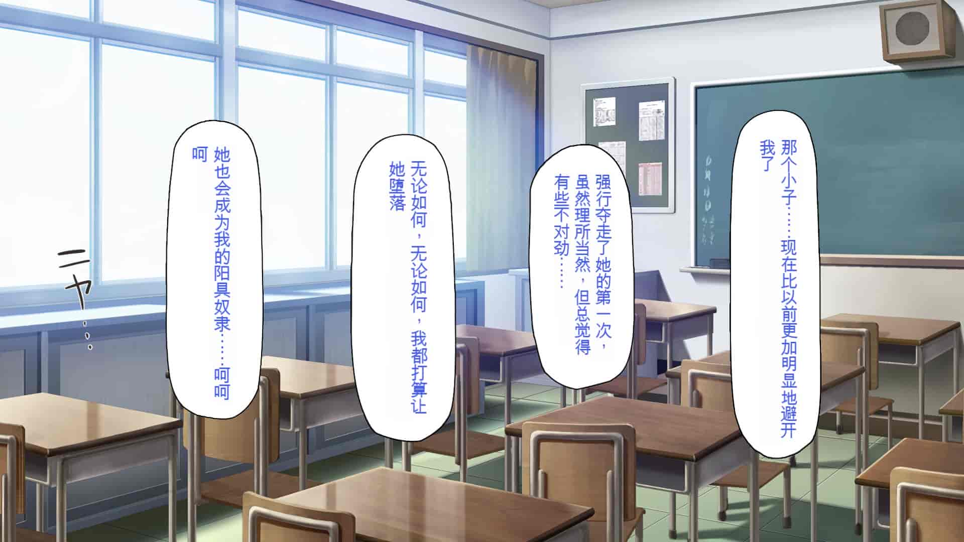 汉化版-[一億万軒茶屋 (よろず)] 俺をイジメていた同級生の女子達を肉体操作アプリでハメまくり_第15集