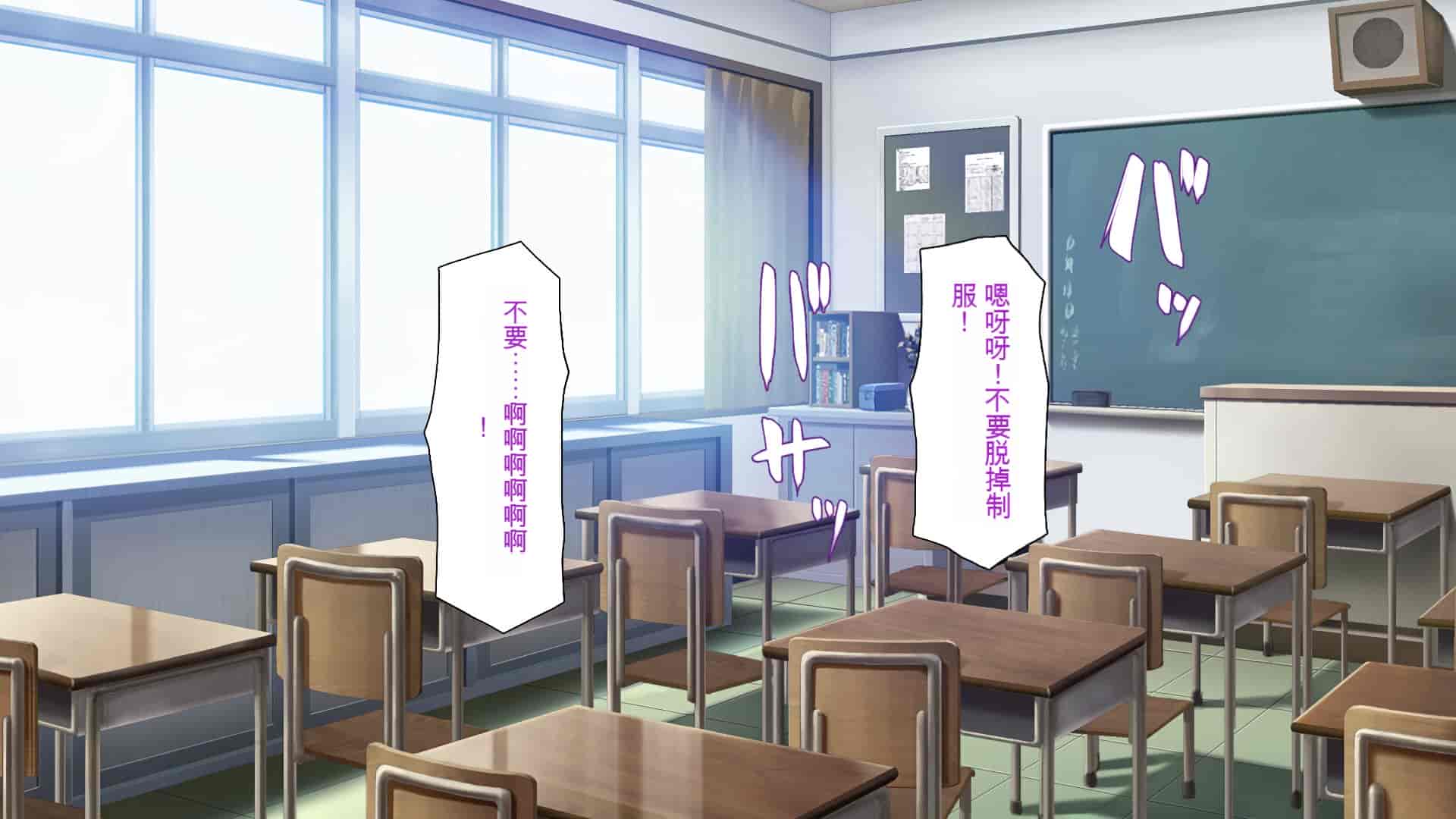 汉化版-[一億万軒茶屋 (よろず)] 俺をイジメていた同級生の女子達を肉体操作アプリでハメまくり_第15集