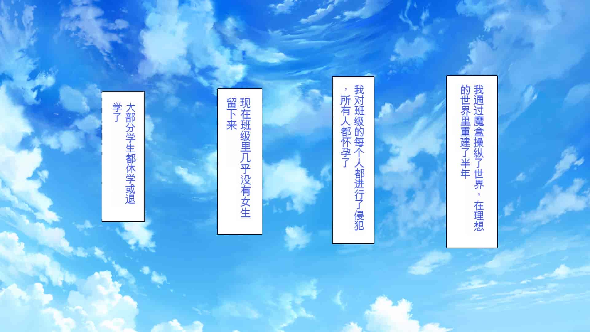 汉化版-[一億万軒茶屋 (よろず)] 俺をイジメていた同級生の女子達を肉体操作アプリでハメまくり_第17集