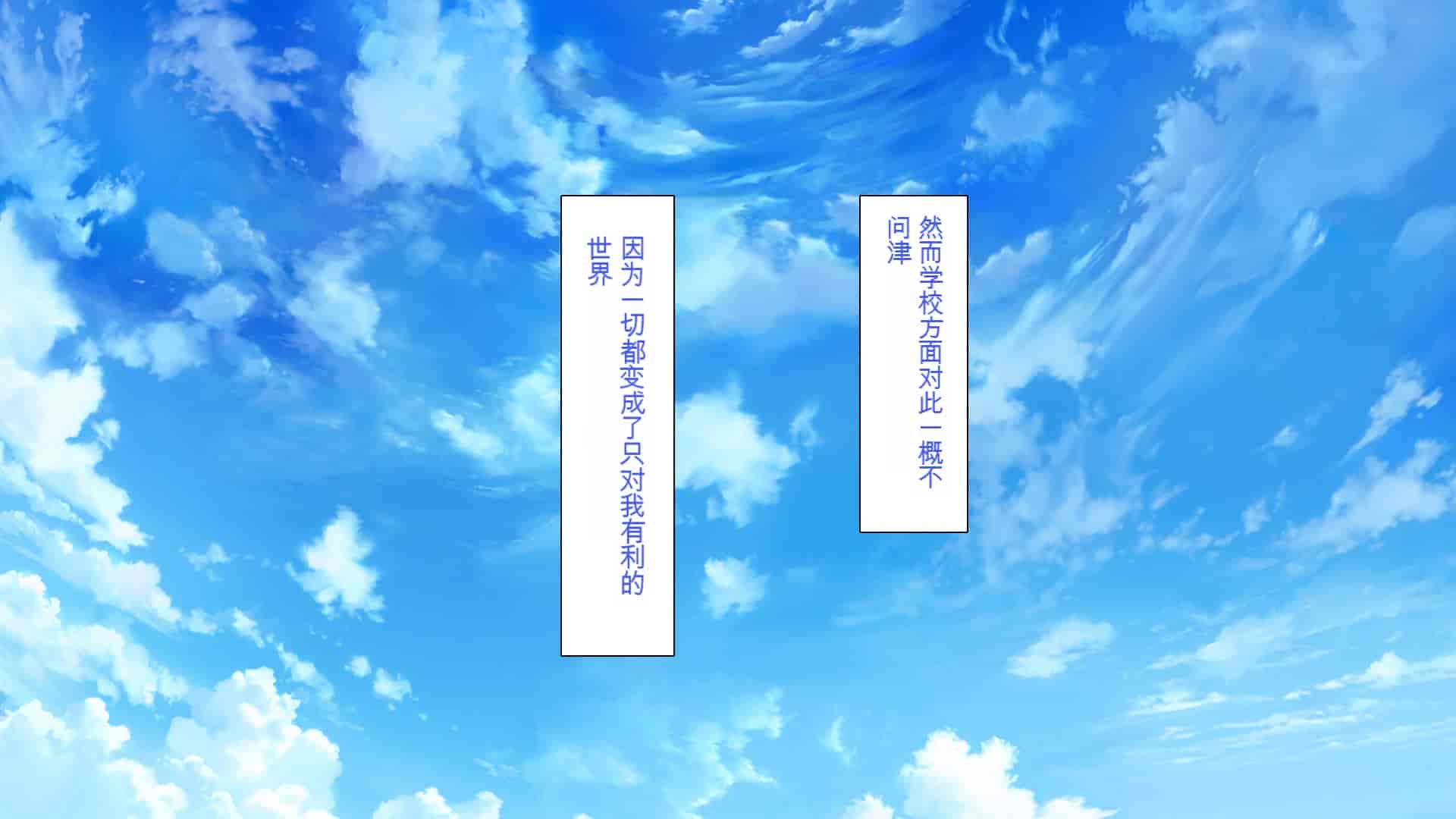 汉化版-[一億万軒茶屋 (よろず)] 俺をイジメていた同級生の女子達を肉体操作アプリでハメまくり_第17集