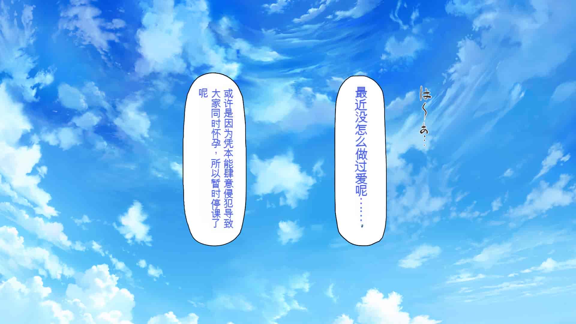 汉化版-[一億万軒茶屋 (よろず)] 俺をイジメていた同級生の女子達を肉体操作アプリでハメまくり_第17集