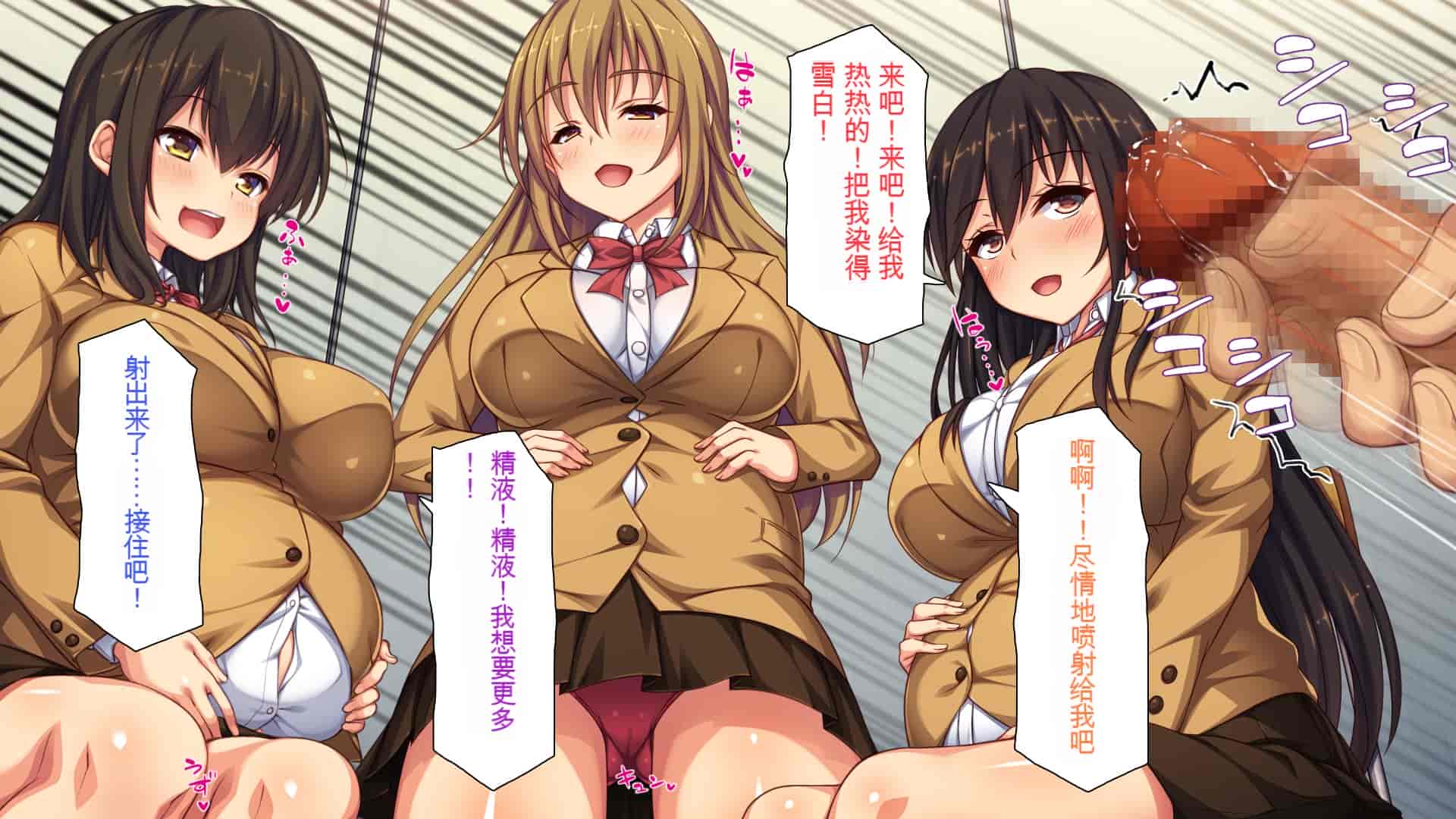 汉化版-[一億万軒茶屋 (よろず)] 俺をイジメていた同級生の女子達を肉体操作アプリでハメまくり_第17集