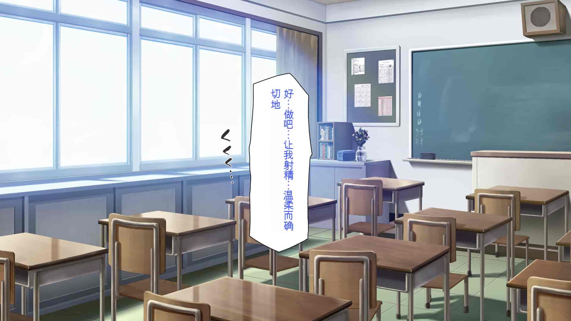 汉化版-[一億万軒茶屋 (よろず)] 俺をイジメていた同級生の女子達を肉体操作アプリでハメまくり_第3集