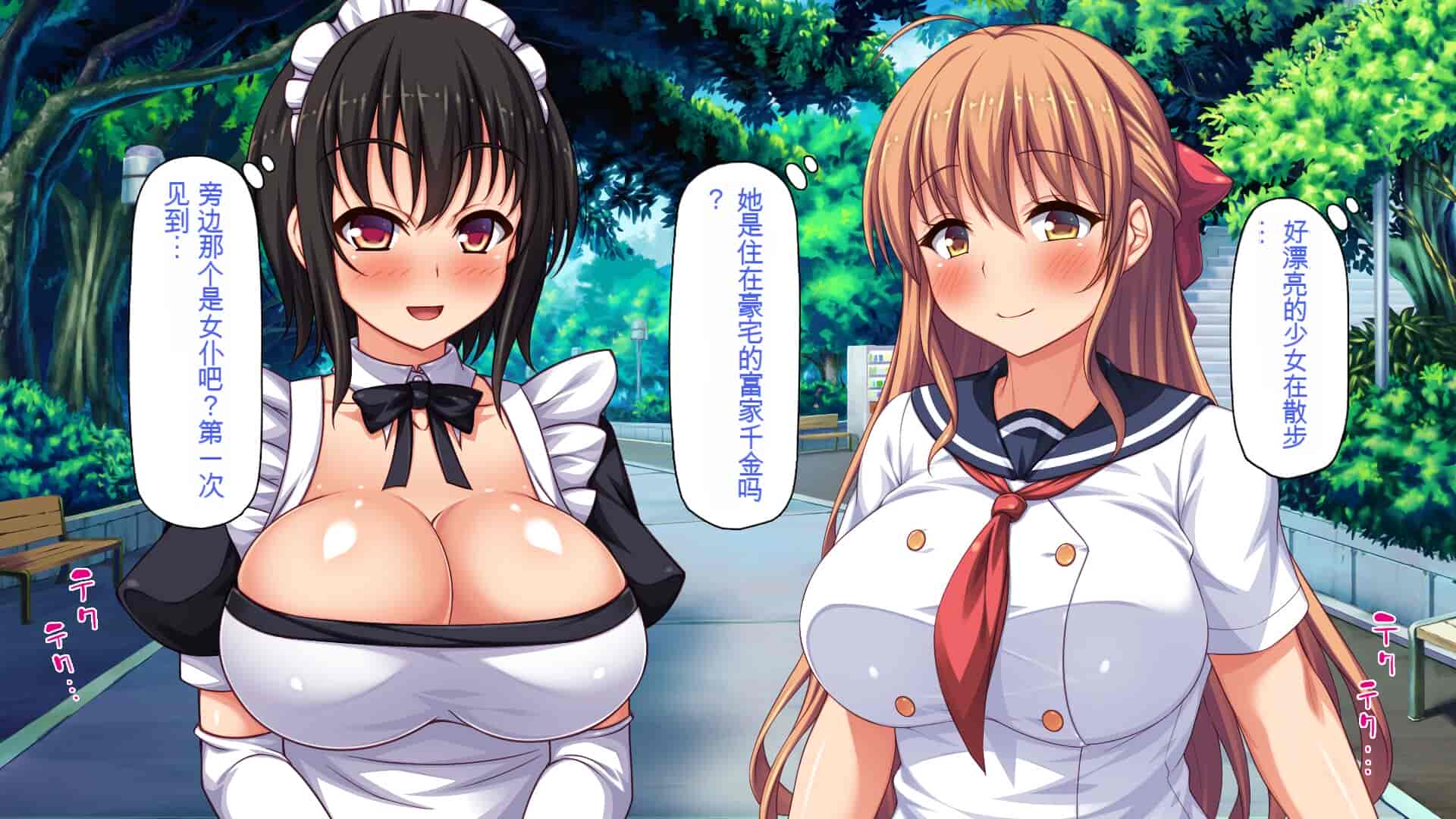 汉化版-[一億万軒茶屋] ホームレスの俺が襲ったのはドMで淫乱なお嬢様 [中国翻訳]_第1集