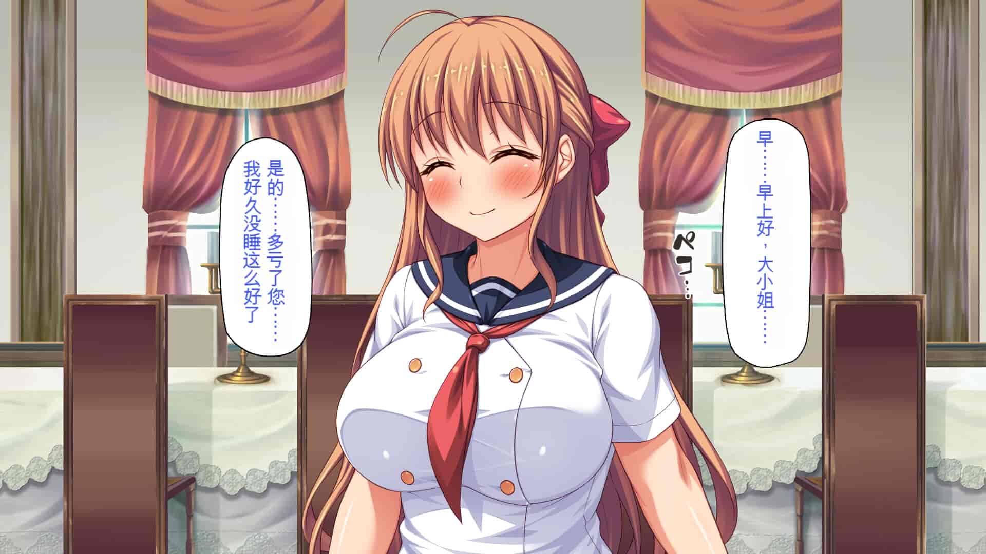汉化版-[一億万軒茶屋] ホームレスの俺が襲ったのはドMで淫乱なお嬢様 [中国翻訳]_第6集
