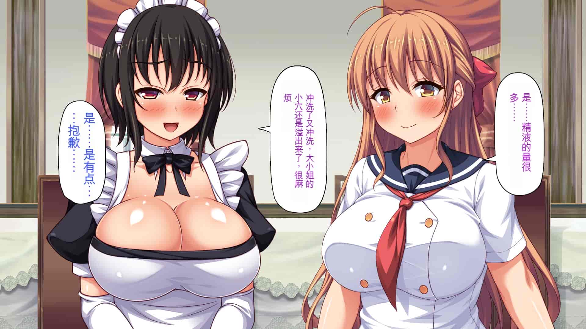 汉化版-[一億万軒茶屋] ホームレスの俺が襲ったのはドMで淫乱なお嬢様 [中国翻訳]_第7集