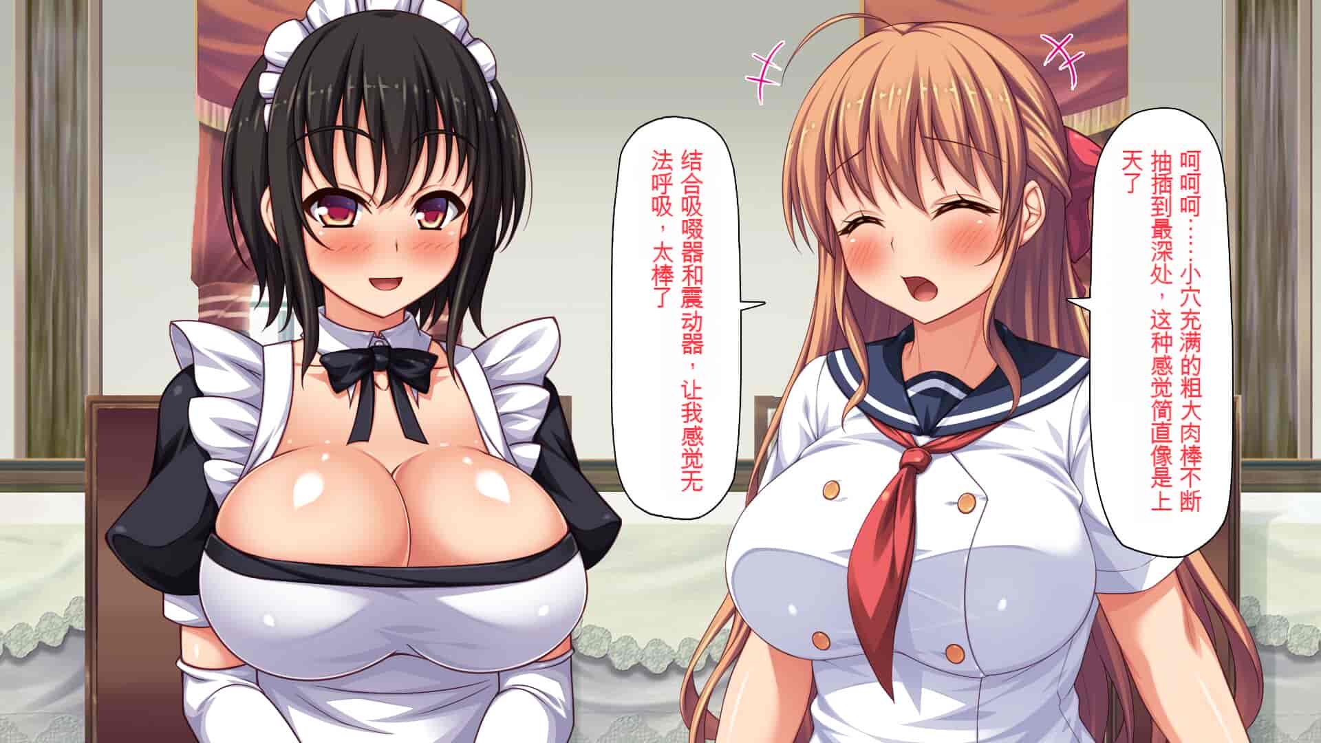 汉化版-[一億万軒茶屋] ホームレスの俺が襲ったのはドMで淫乱なお嬢様 [中国翻訳]_第7集