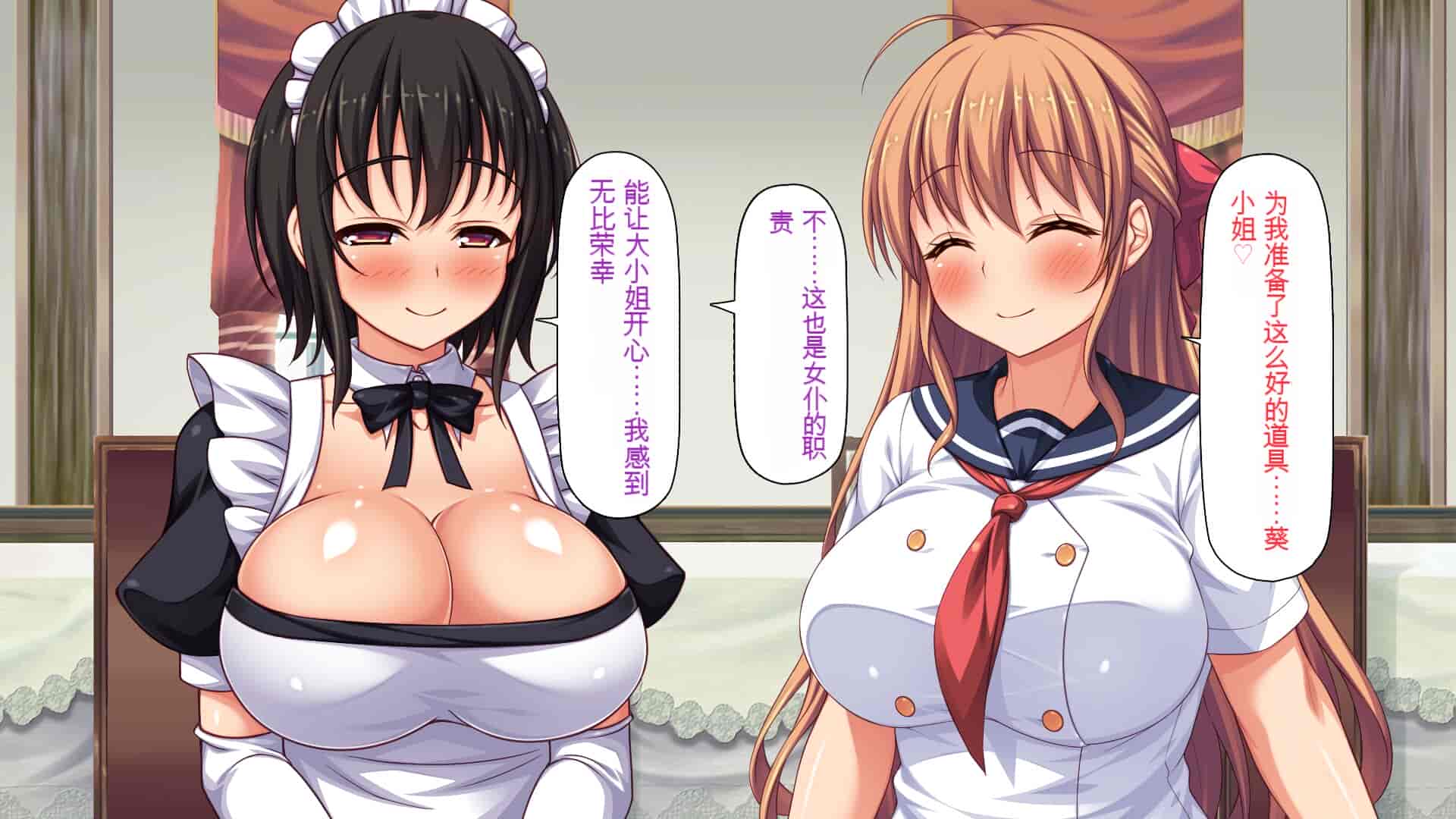 汉化版-[一億万軒茶屋] ホームレスの俺が襲ったのはドMで淫乱なお嬢様 [中国翻訳]_第8集