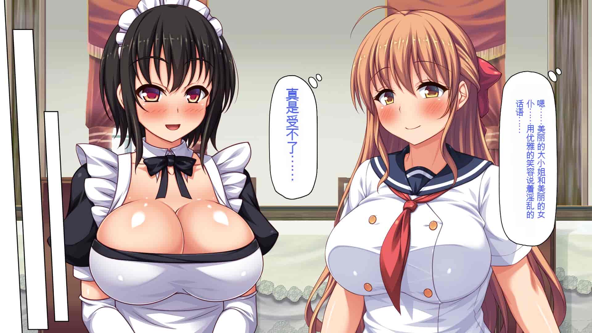 汉化版-[一億万軒茶屋] ホームレスの俺が襲ったのはドMで淫乱なお嬢様 [中国翻訳]_第8集