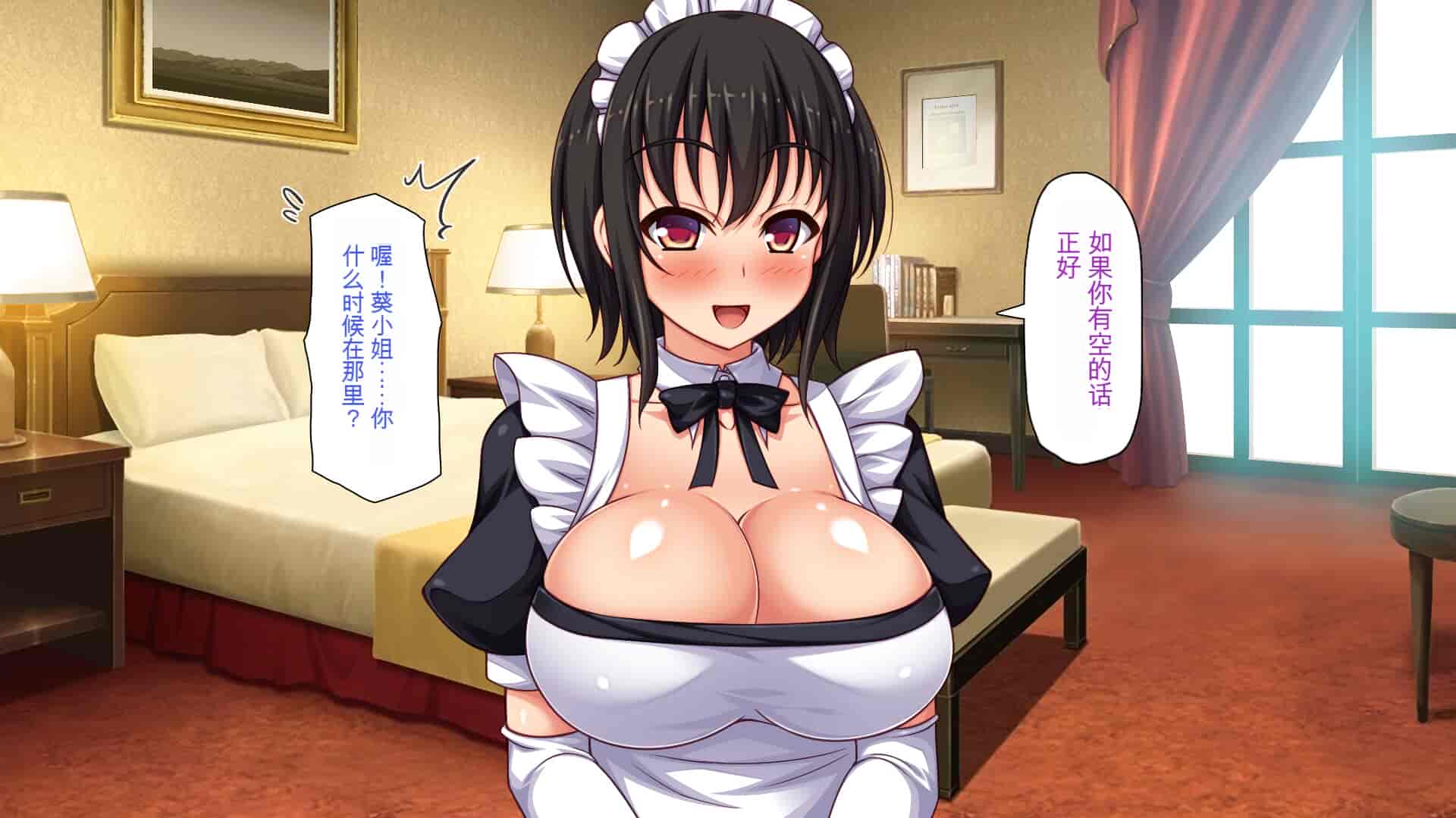 汉化版-[一億万軒茶屋] ホームレスの俺が襲ったのはドMで淫乱なお嬢様 [中国翻訳]_第8集