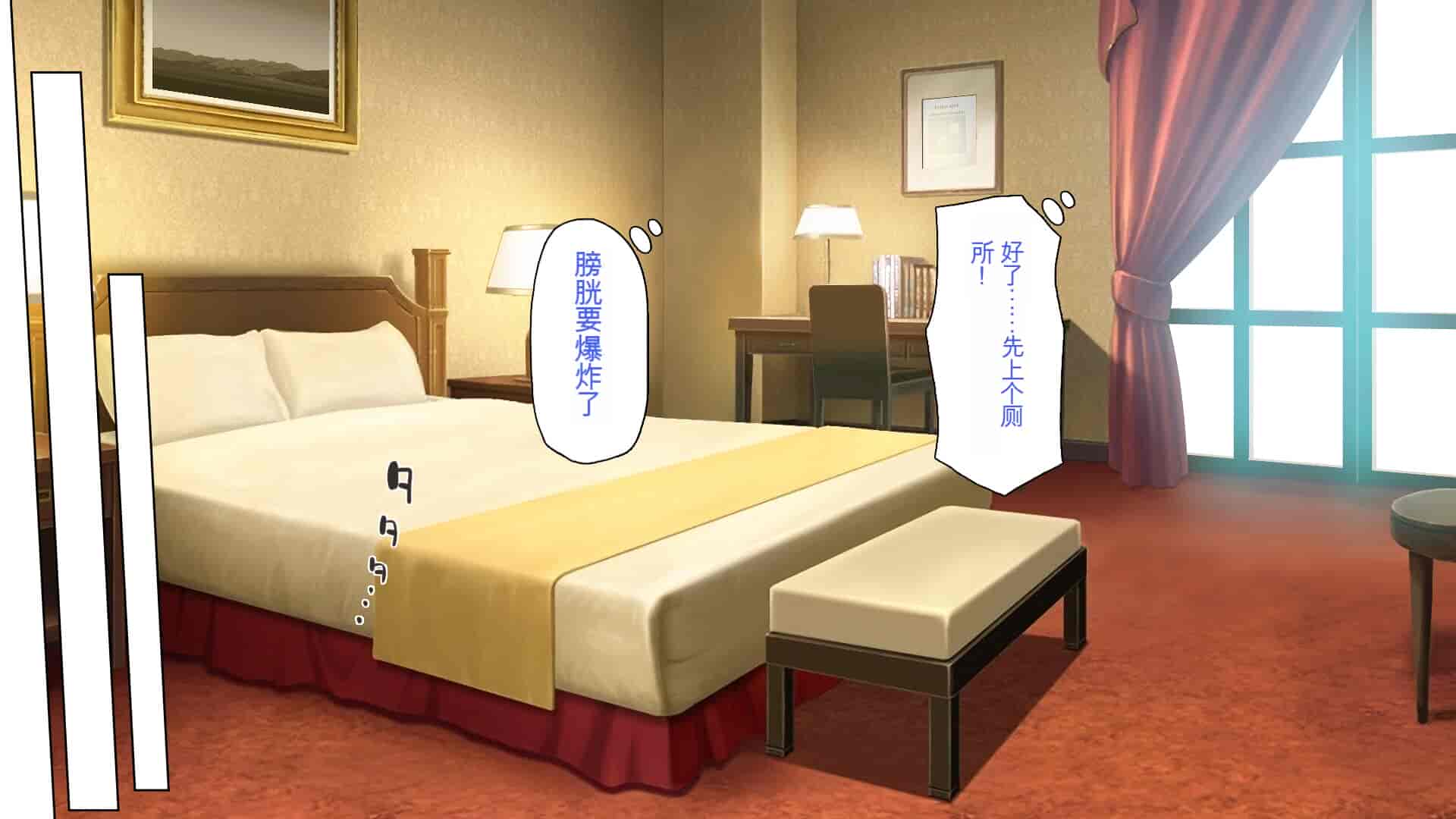 汉化版-[一億万軒茶屋] ホームレスの俺が襲ったのはドMで淫乱なお嬢様 [中国翻訳]_第9集