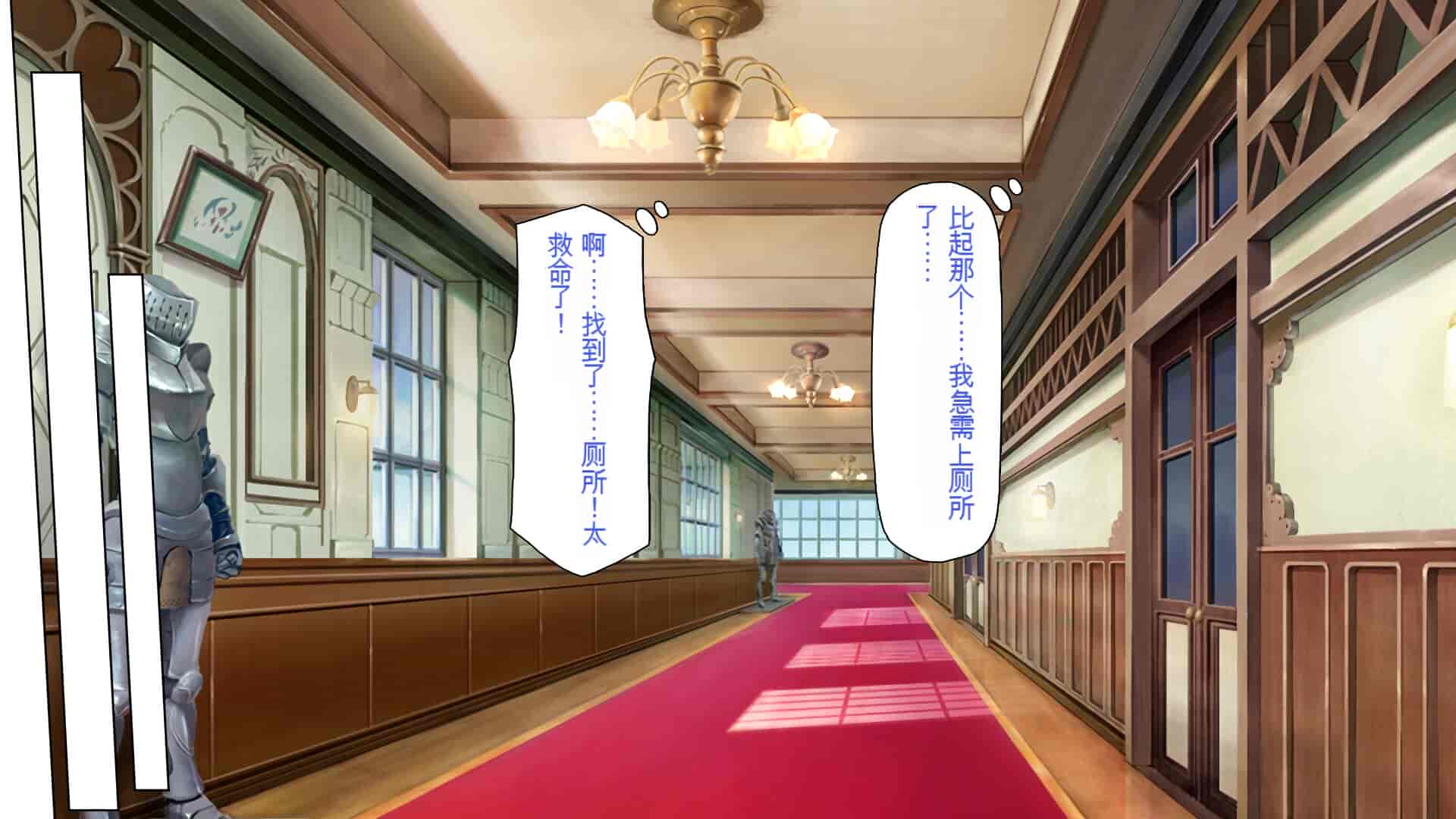 汉化版-[一億万軒茶屋] ホームレスの俺が襲ったのはドMで淫乱なお嬢様 [中国翻訳]_第9集