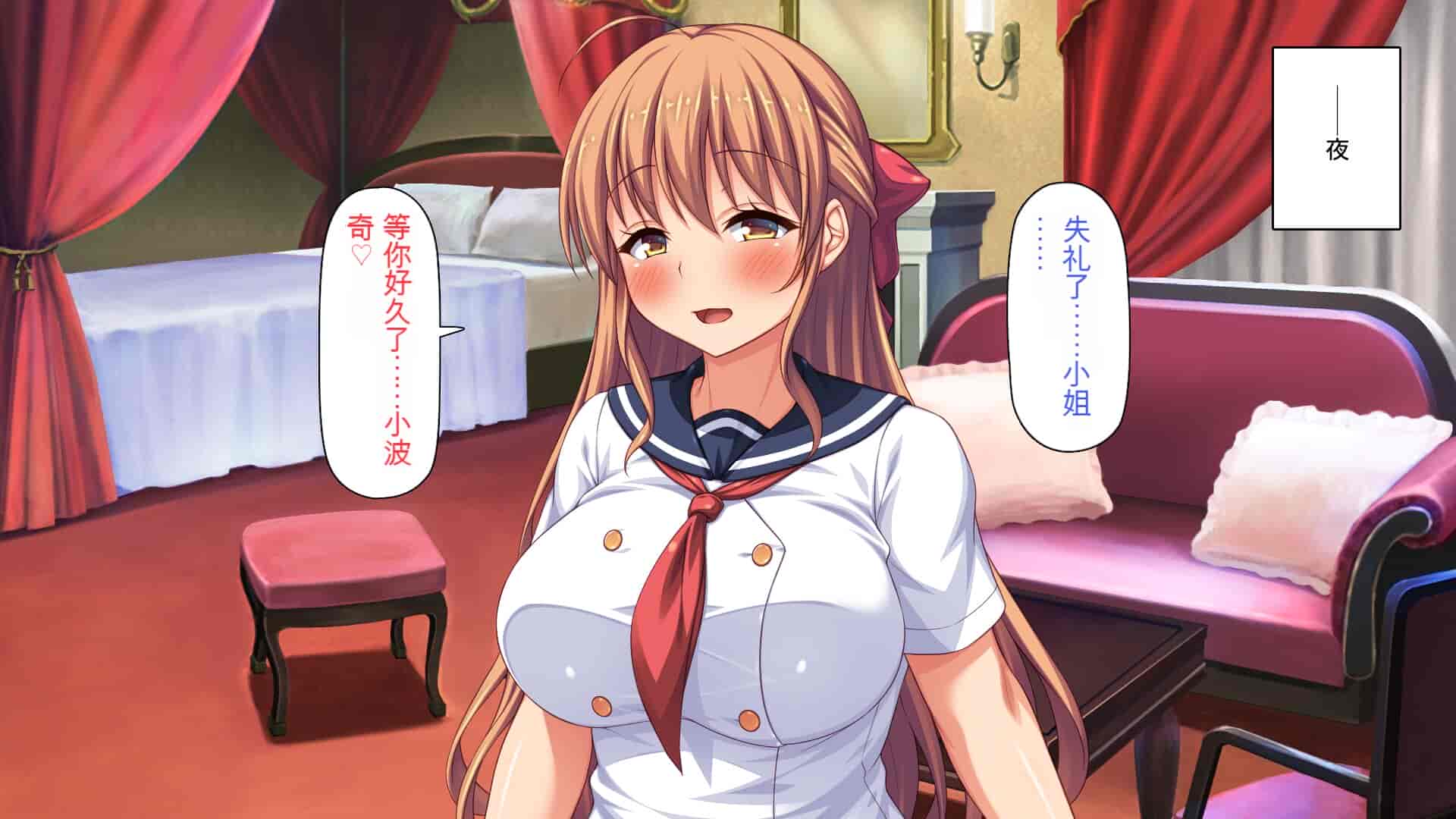 汉化版-[一億万軒茶屋] ホームレスの俺が襲ったのはドMで淫乱なお嬢様 [中国翻訳]_第12集