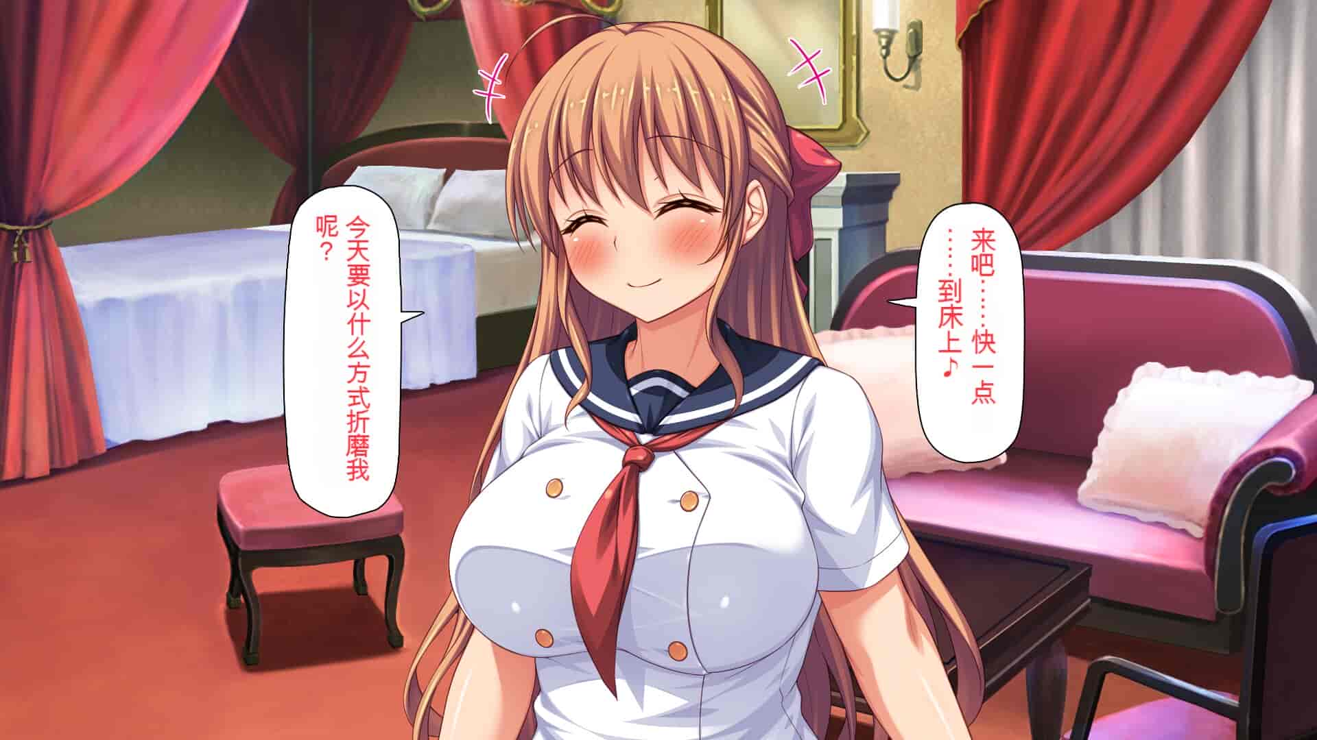 汉化版-[一億万軒茶屋] ホームレスの俺が襲ったのはドMで淫乱なお嬢様 [中国翻訳]_第12集