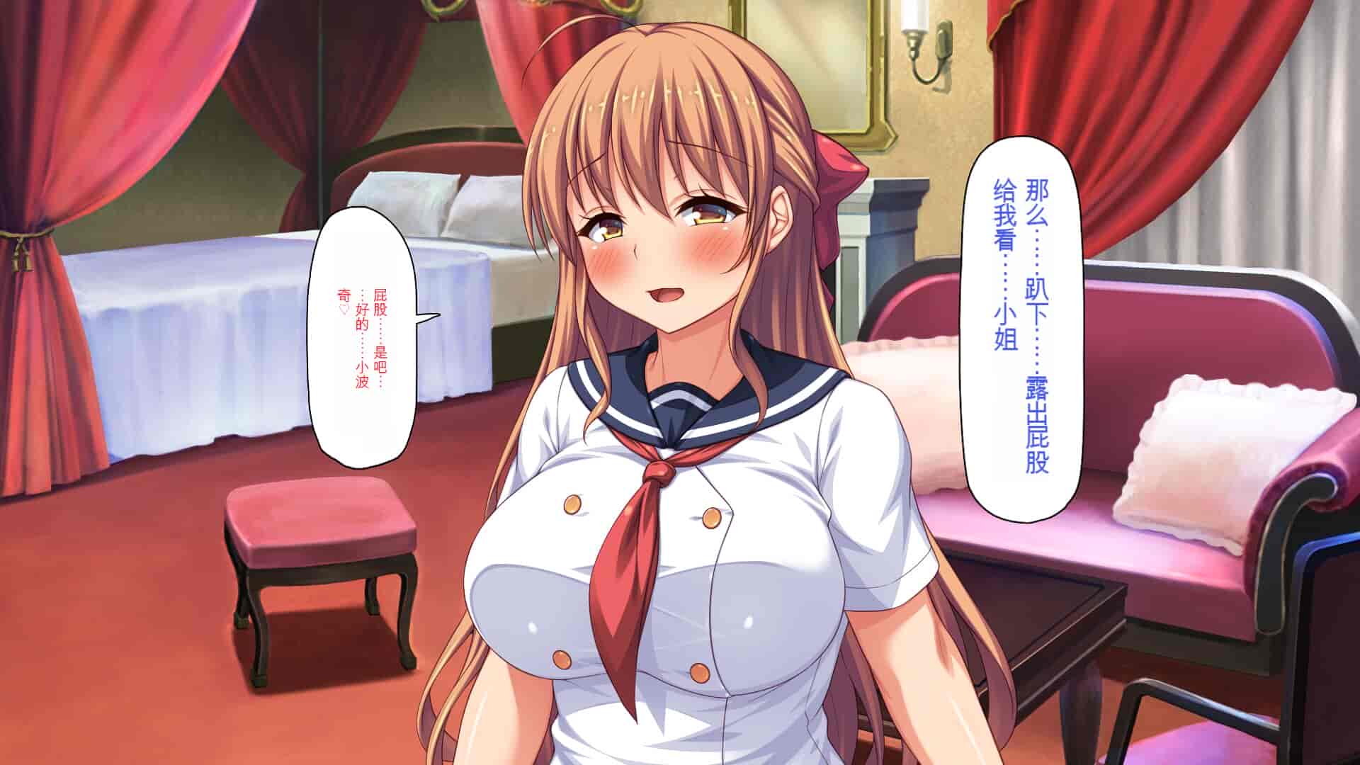 汉化版-[一億万軒茶屋] ホームレスの俺が襲ったのはドMで淫乱なお嬢様 [中国翻訳]_第12集