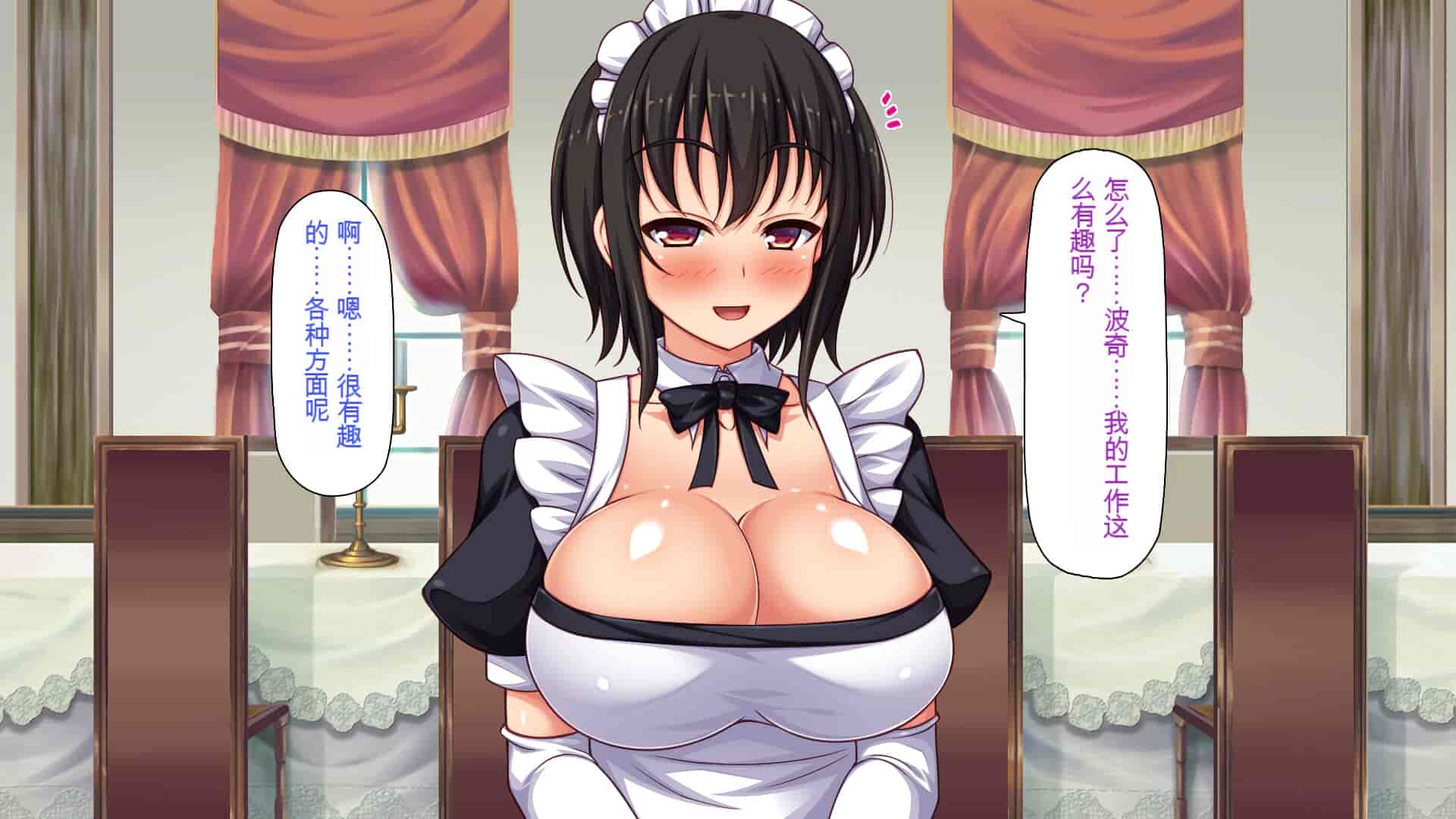 汉化版-[一億万軒茶屋] ホームレスの俺が襲ったのはドMで淫乱なお嬢様 [中国翻訳]_第13集
