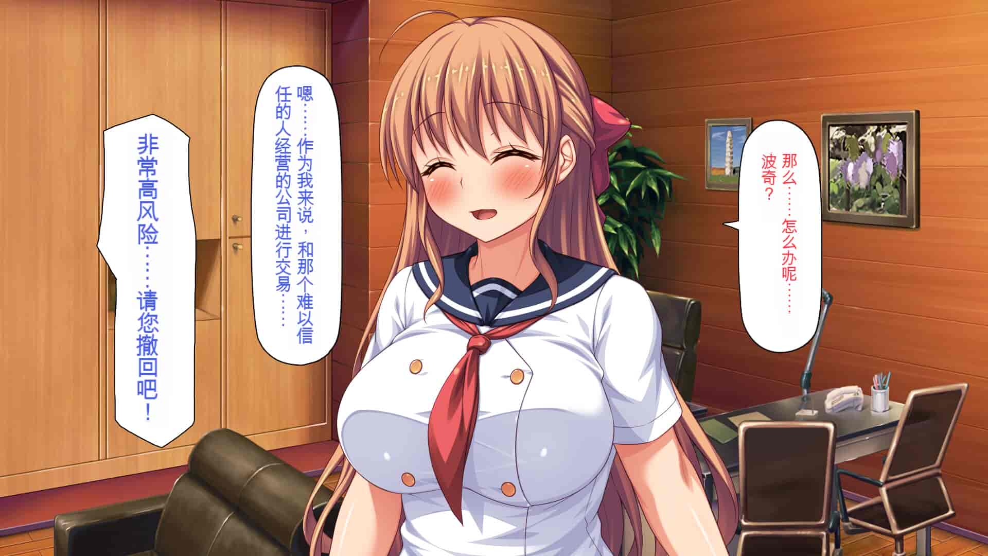 汉化版-[一億万軒茶屋] ホームレスの俺が襲ったのはドMで淫乱なお嬢様 [中国翻訳]_第17集