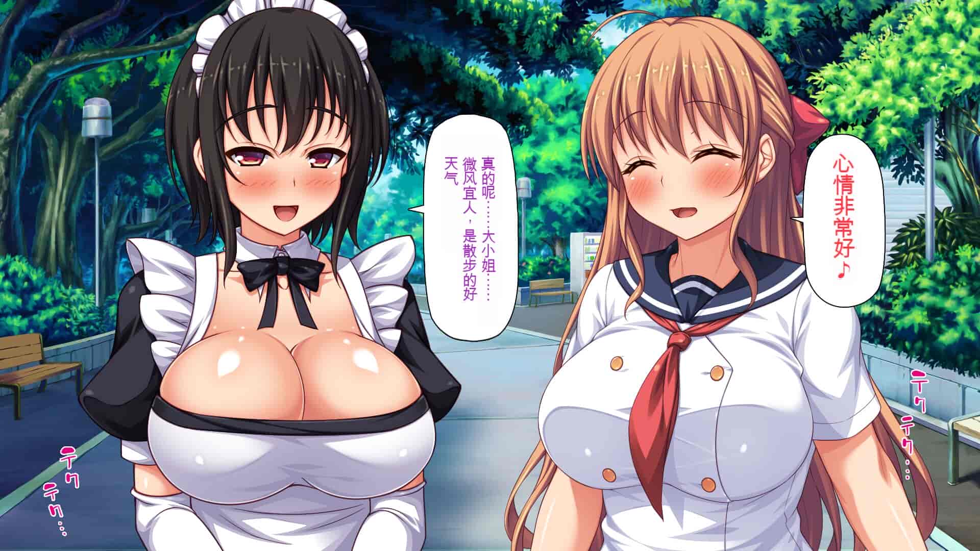 汉化版-[一億万軒茶屋] ホームレスの俺が襲ったのはドMで淫乱なお嬢様 [中国翻訳]_第1集