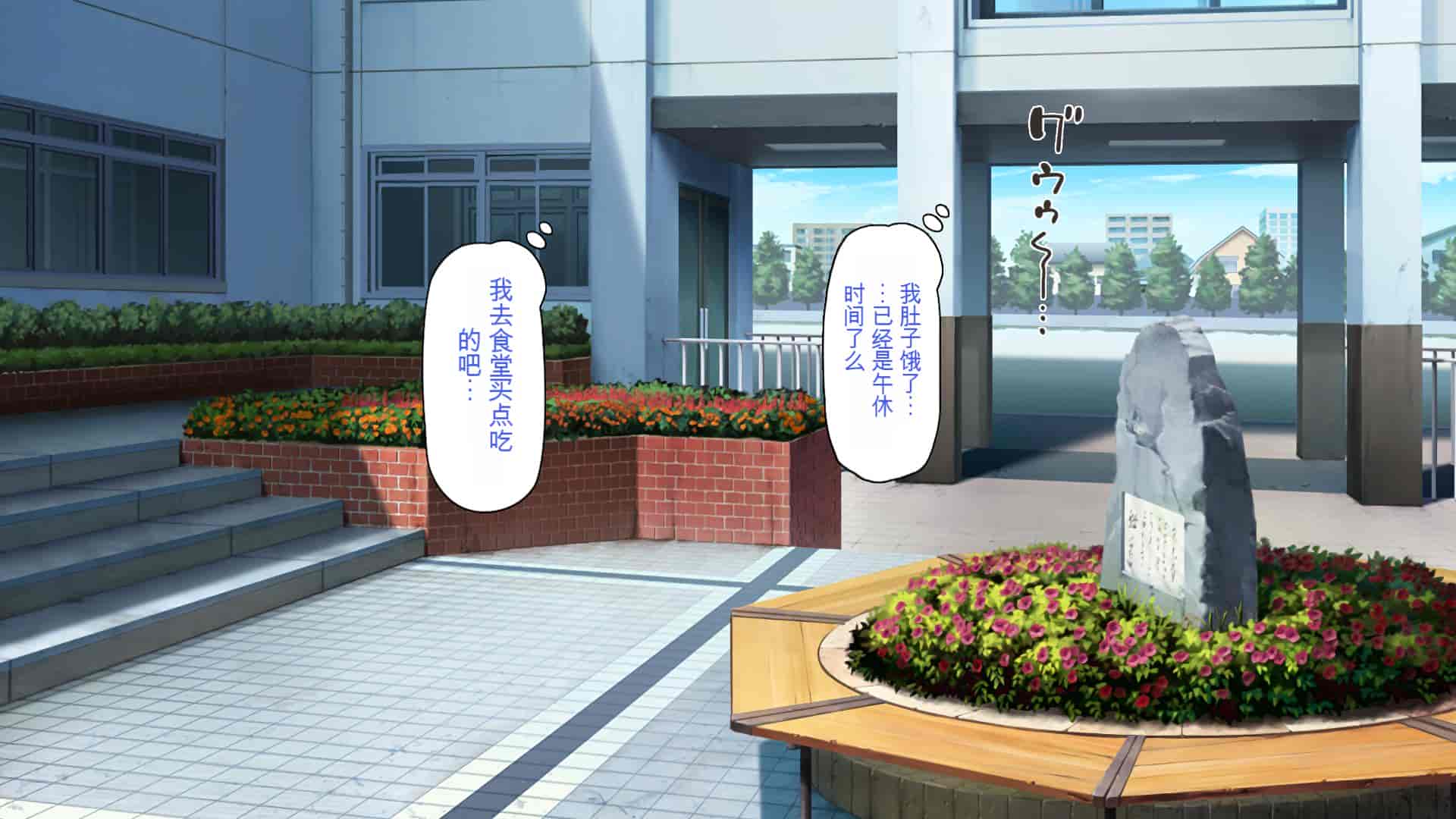 汉化版-[一億万軒茶屋] 催淫アプリでオレをゴミ扱いしてきたクラスの女子達をハメまくり！[中国翻訳]_第6集