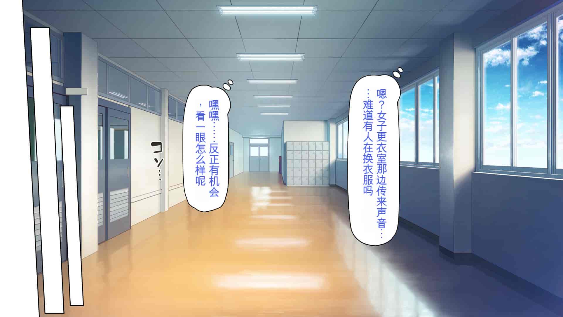 汉化版-[一億万軒茶屋] 催淫アプリでオレをゴミ扱いしてきたクラスの女子達をハメまくり！[中国翻訳]_第7集